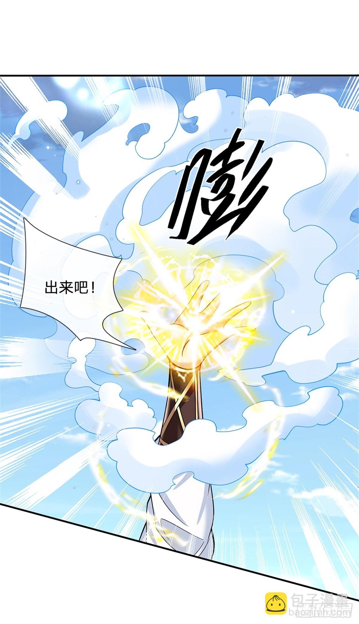 我從諸天萬界歸來 - 第152話 自學成才 - 3