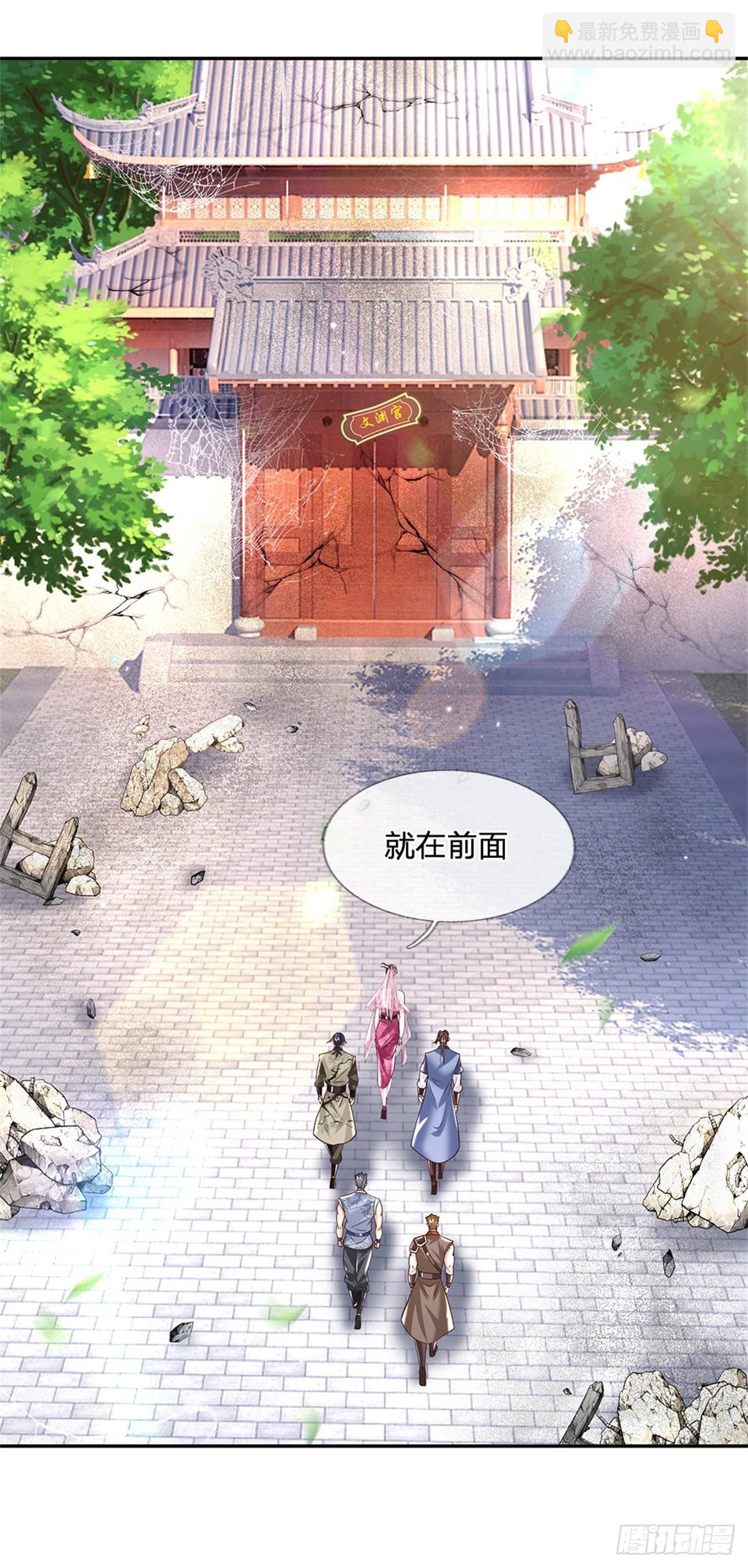 我從諸天萬界歸來 - 第152話 自學成才 - 4