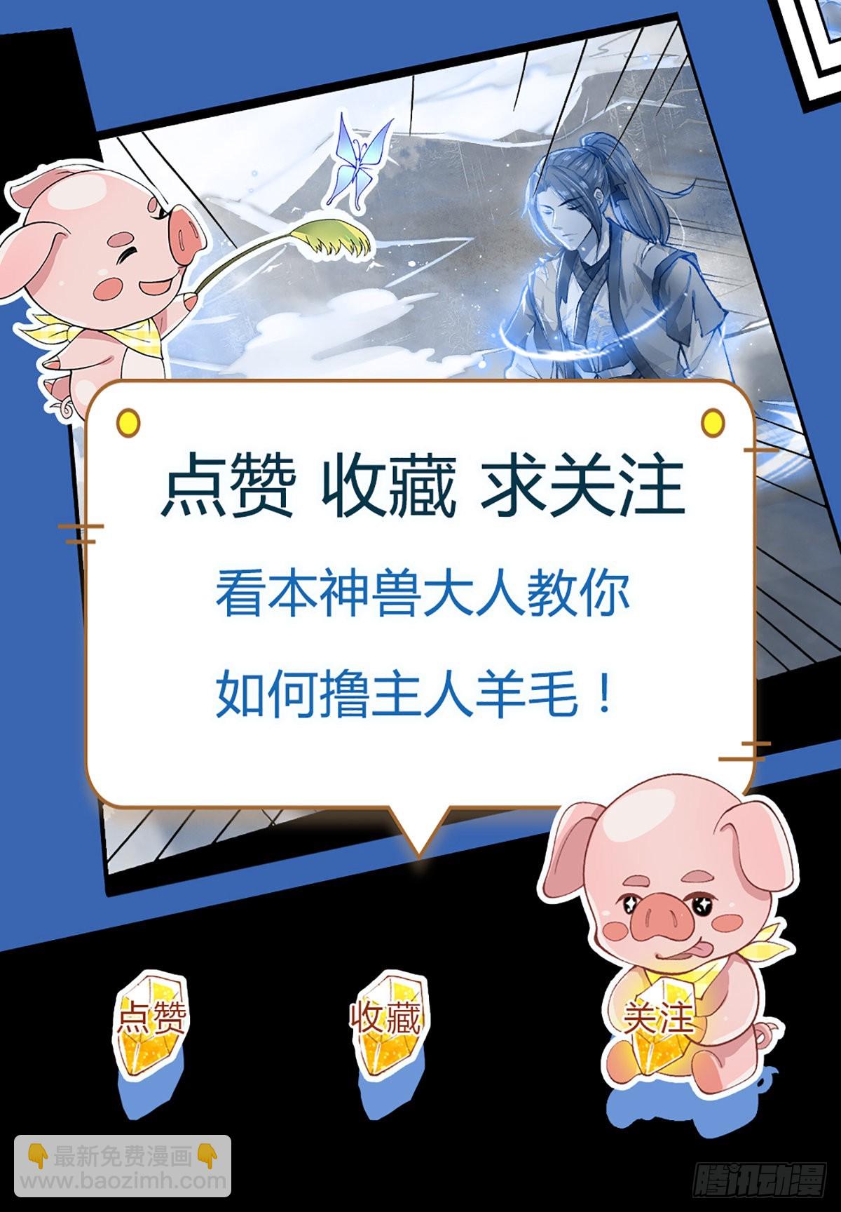 我從諸天萬界歸來 - 第152話 自學成才 - 6