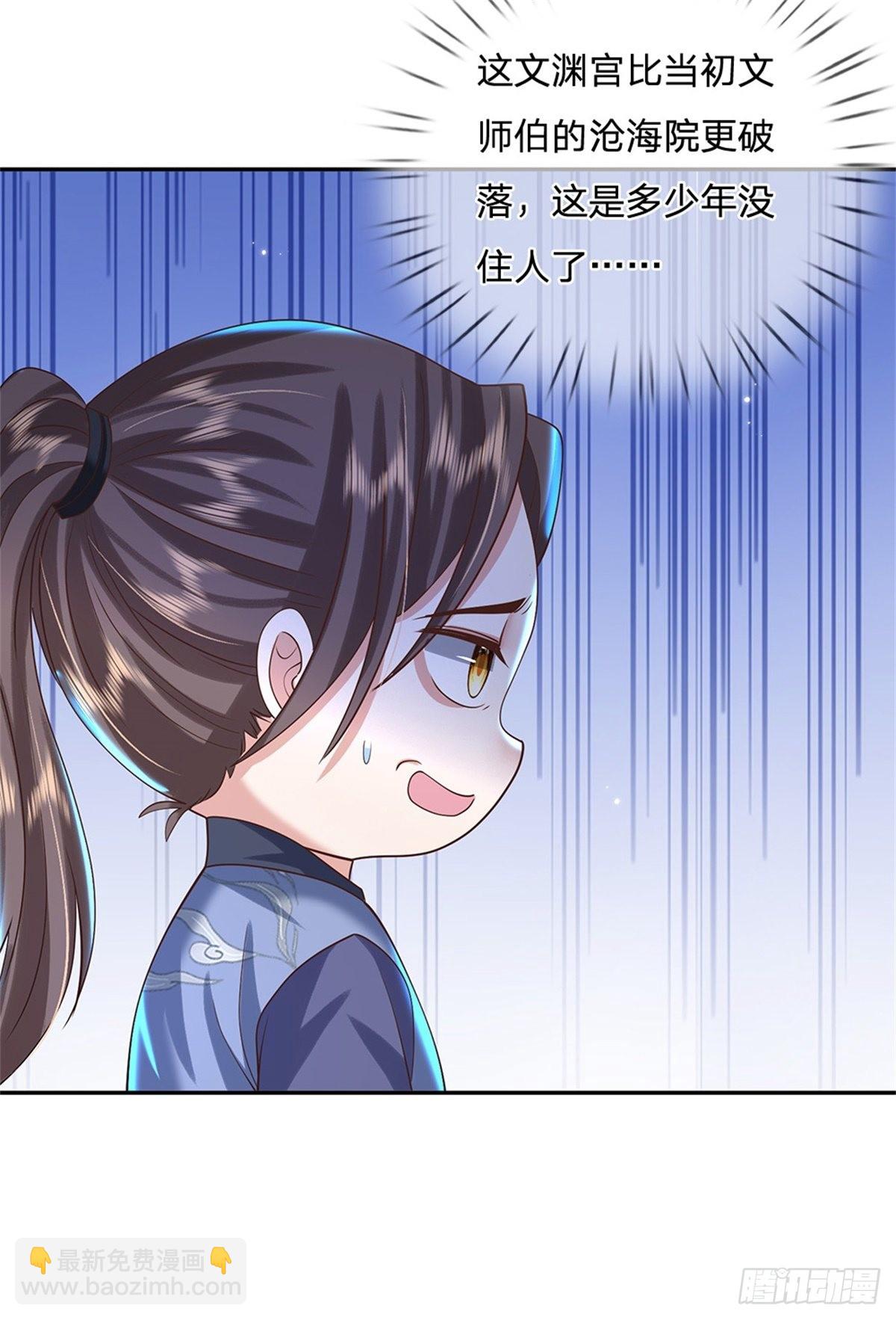 我從諸天萬界歸來 - 第152話 自學成才 - 6