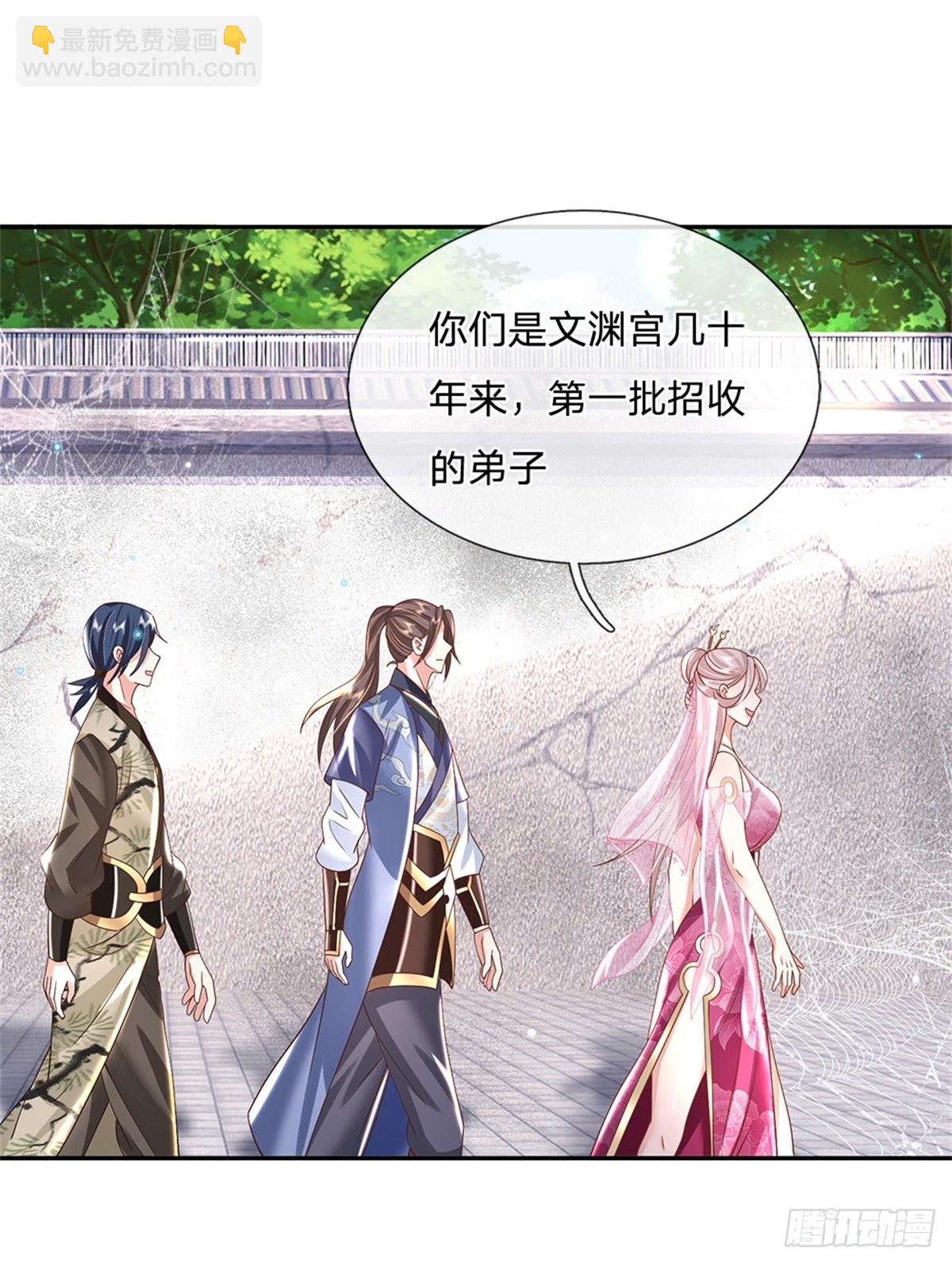 我從諸天萬界歸來 - 第152話 自學成才 - 7