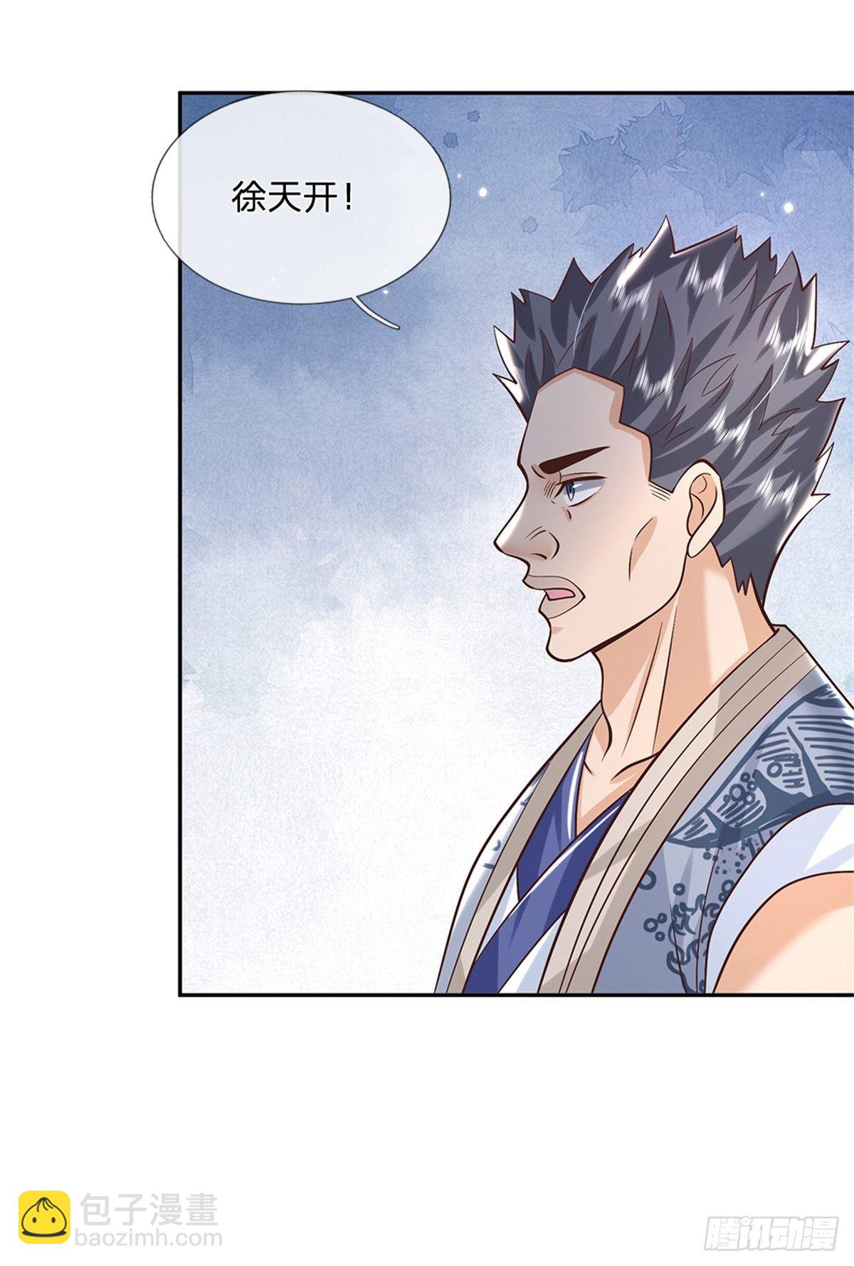 我從諸天萬界歸來 - 第154話 冤家路窄 - 6