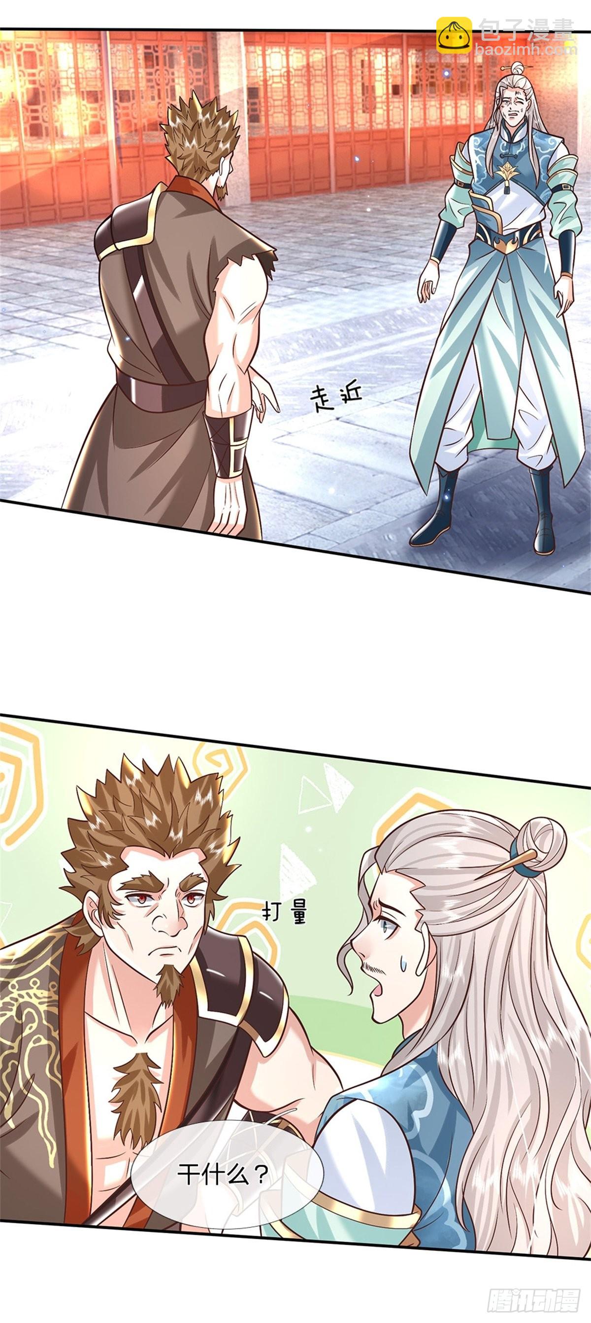 我從諸天萬界歸來 - 第154話 冤家路窄 - 3