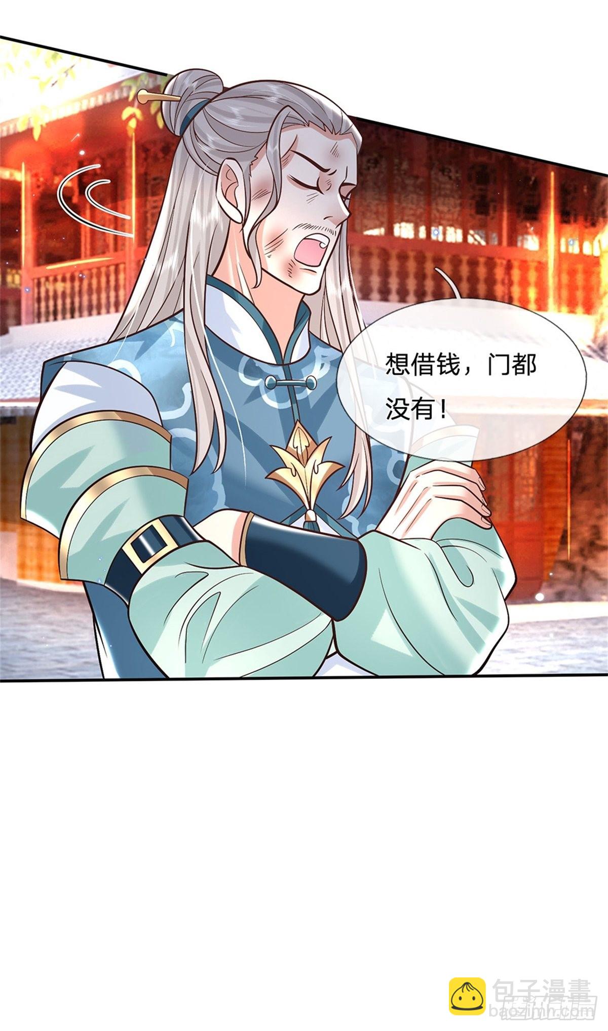 我從諸天萬界歸來 - 第154話 冤家路窄 - 1