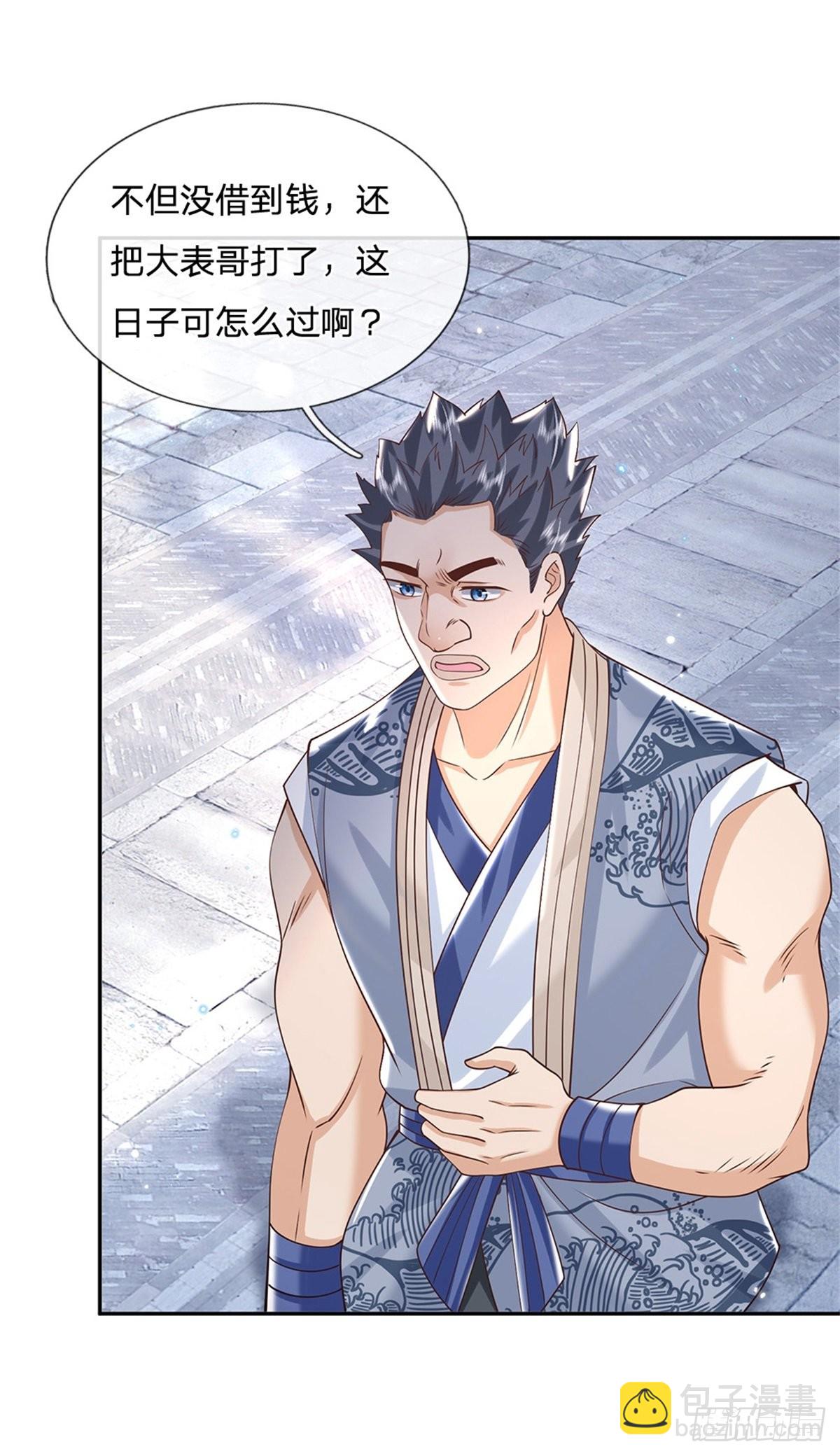 我從諸天萬界歸來 - 第154話 冤家路窄 - 1