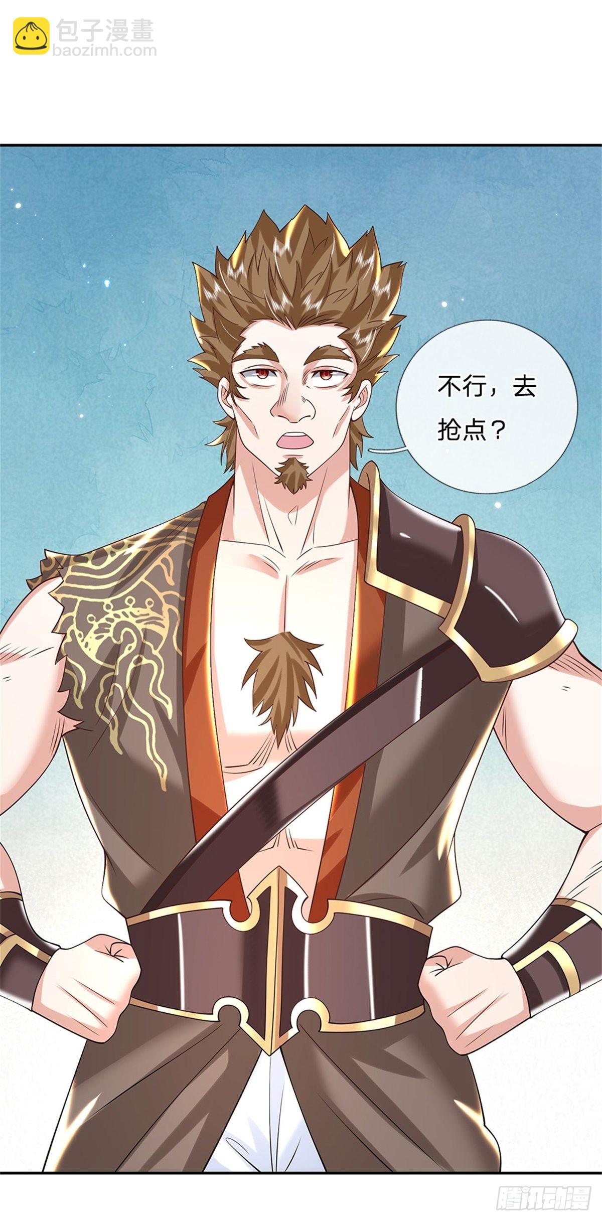 我從諸天萬界歸來 - 第154話 冤家路窄 - 2