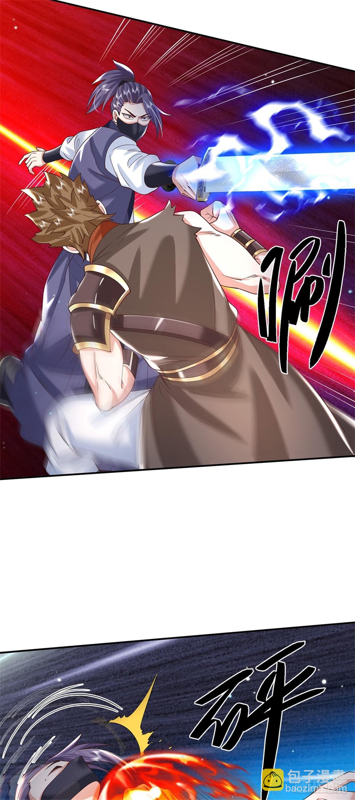 我從諸天萬界歸來 - 第156話 陳年舊賬 - 3