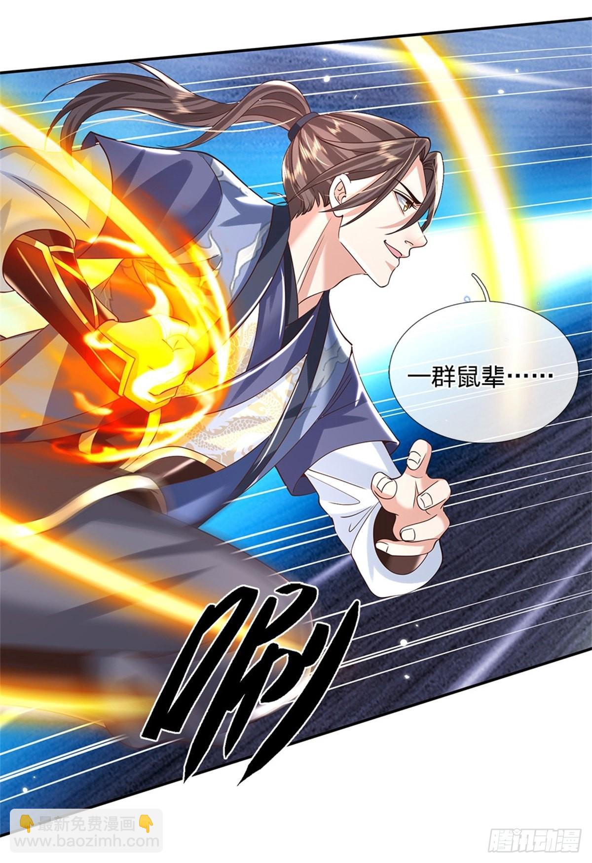 我從諸天萬界歸來 - 第156話 陳年舊賬 - 7