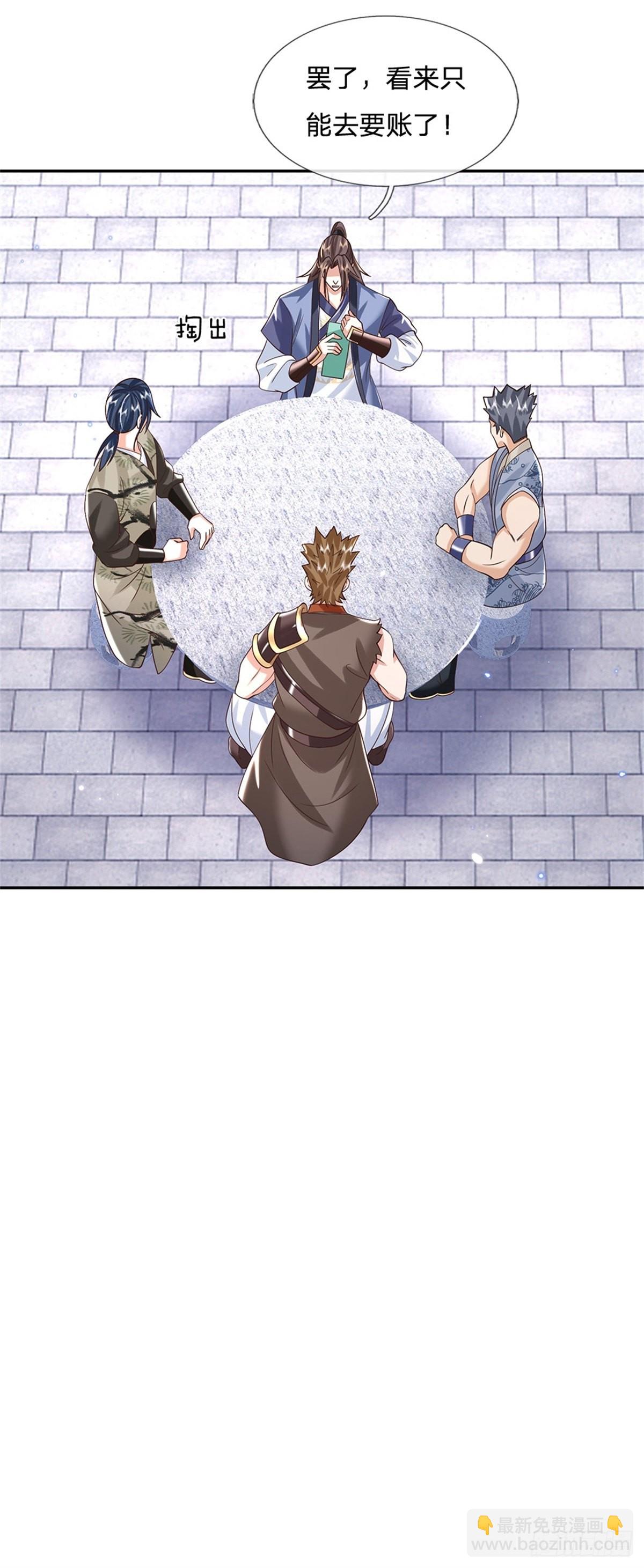 我從諸天萬界歸來 - 第156話 陳年舊賬 - 5