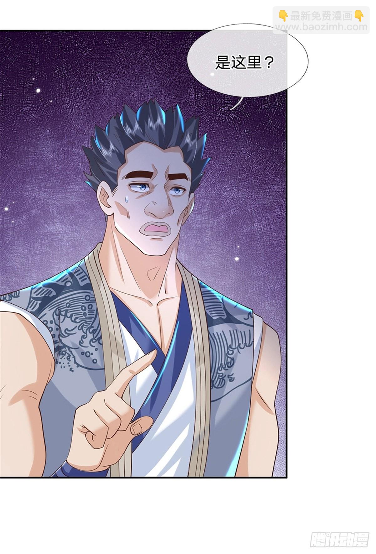 我從諸天萬界歸來 - 第156話 陳年舊賬 - 4