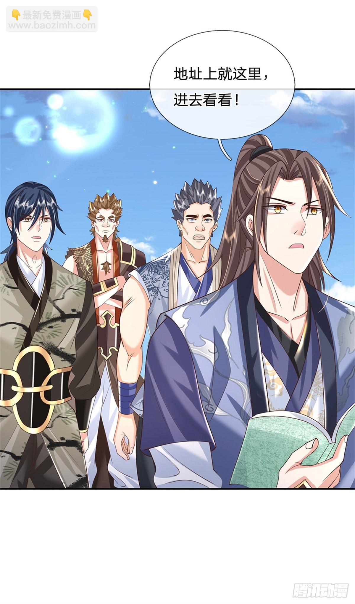 我從諸天萬界歸來 - 第156話 陳年舊賬 - 5