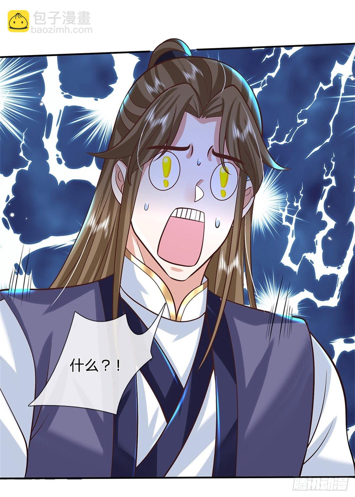 我從諸天萬界歸來 - 第156話 陳年舊賬 - 4