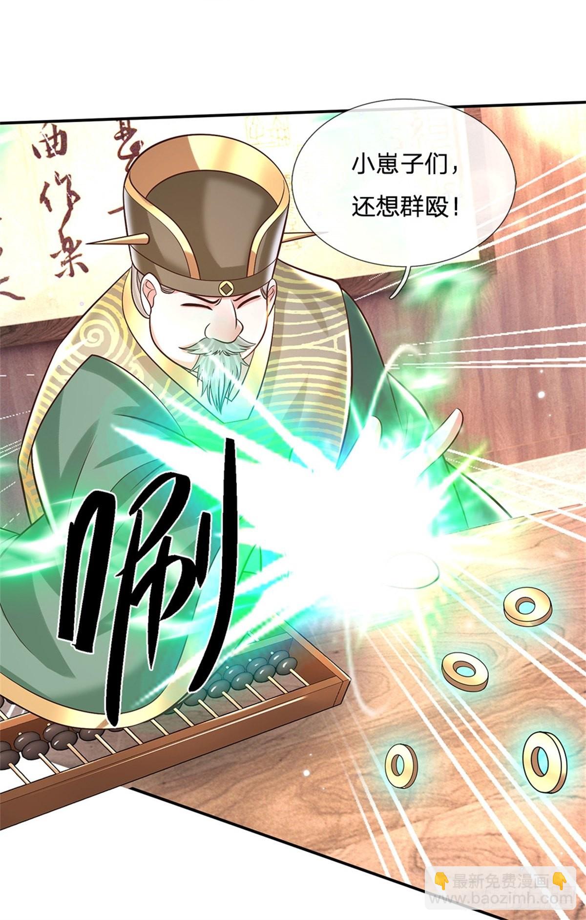 我從諸天萬界歸來 - 第158話 厚顏無恥 - 1