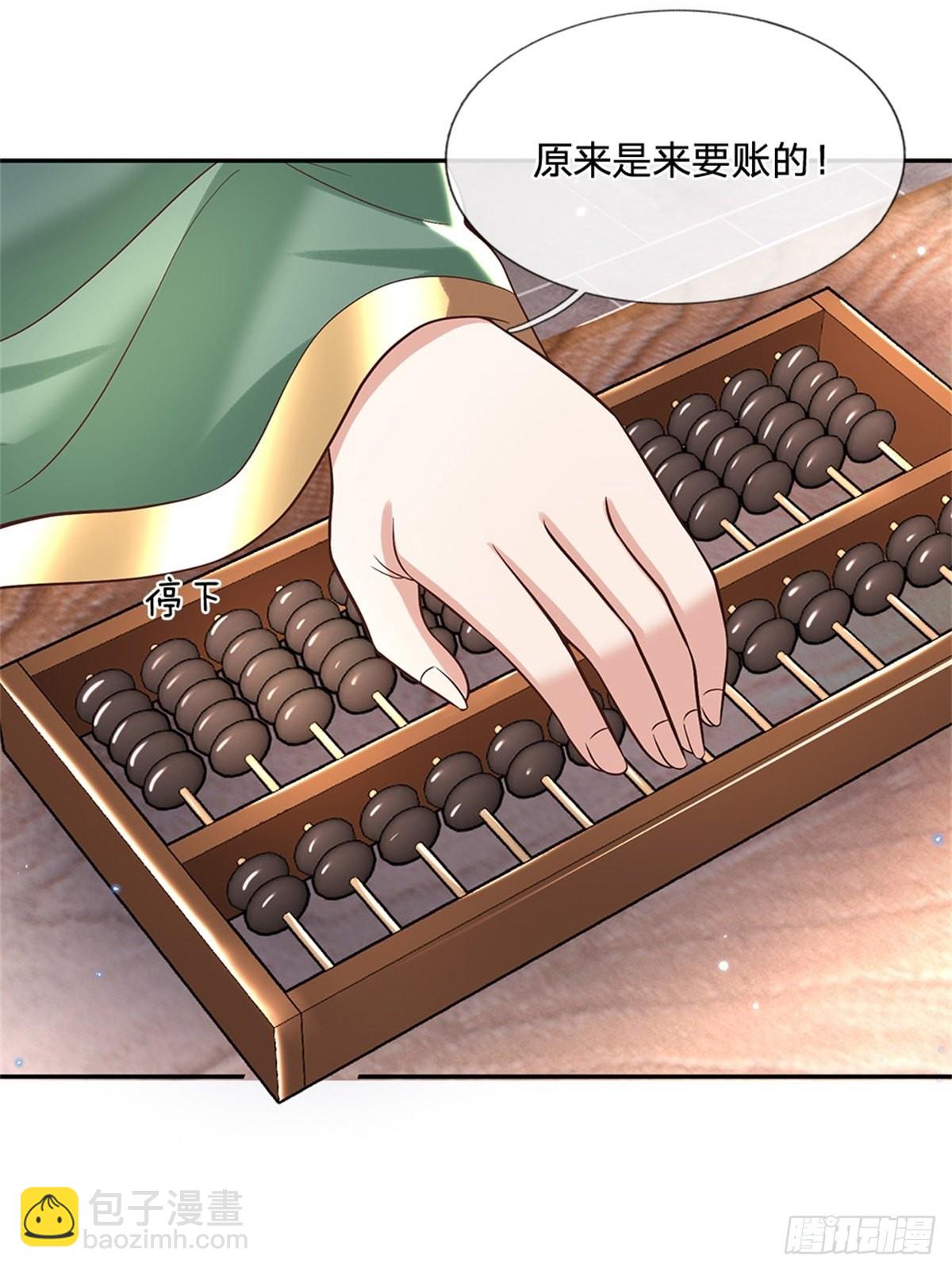 我從諸天萬界歸來 - 第158話 厚顏無恥 - 3