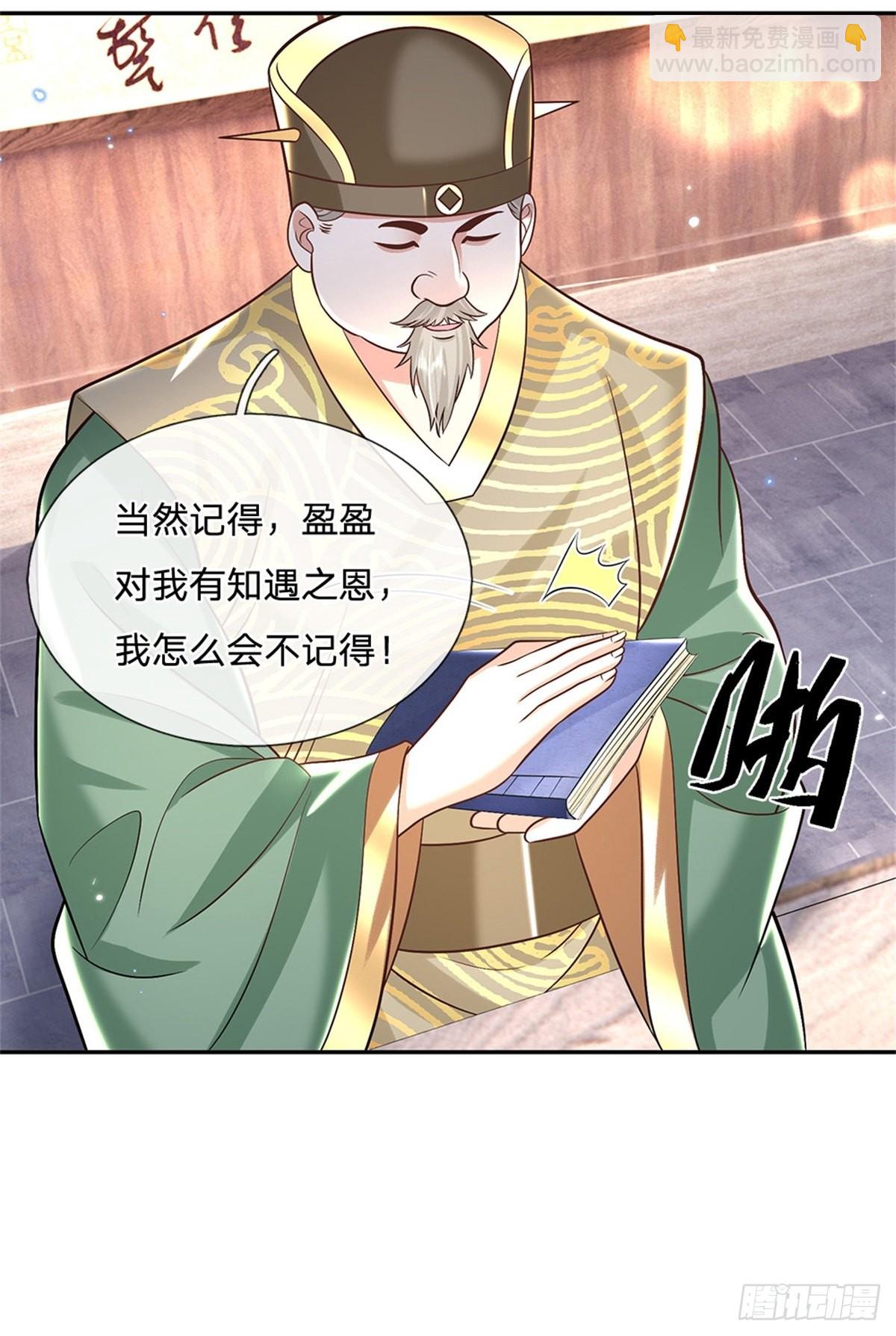 我從諸天萬界歸來 - 第158話 厚顏無恥 - 4