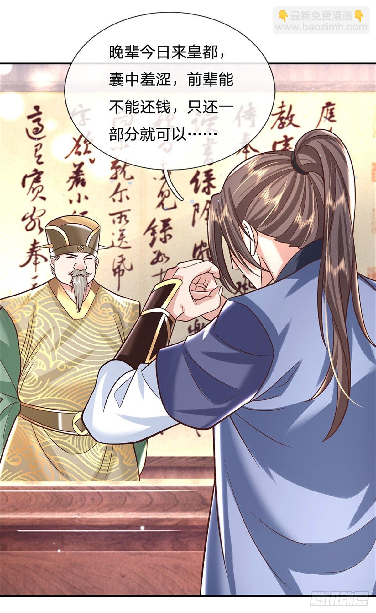 我從諸天萬界歸來 - 第158話 厚顏無恥 - 6