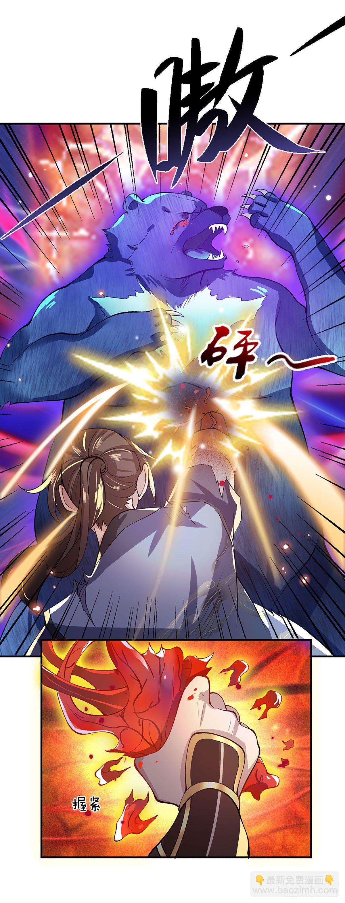 我從諸天萬界歸來 - 第16話 這人是不是被打傻了 - 3