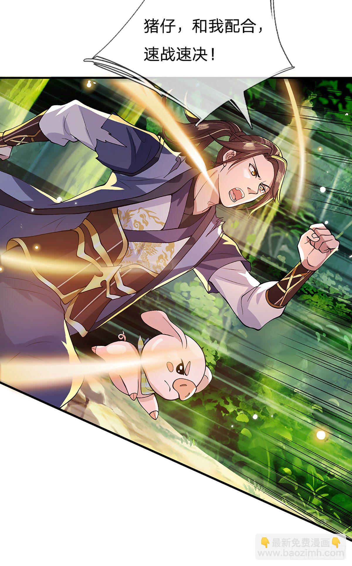 我從諸天萬界歸來 - 第16話 這人是不是被打傻了 - 3