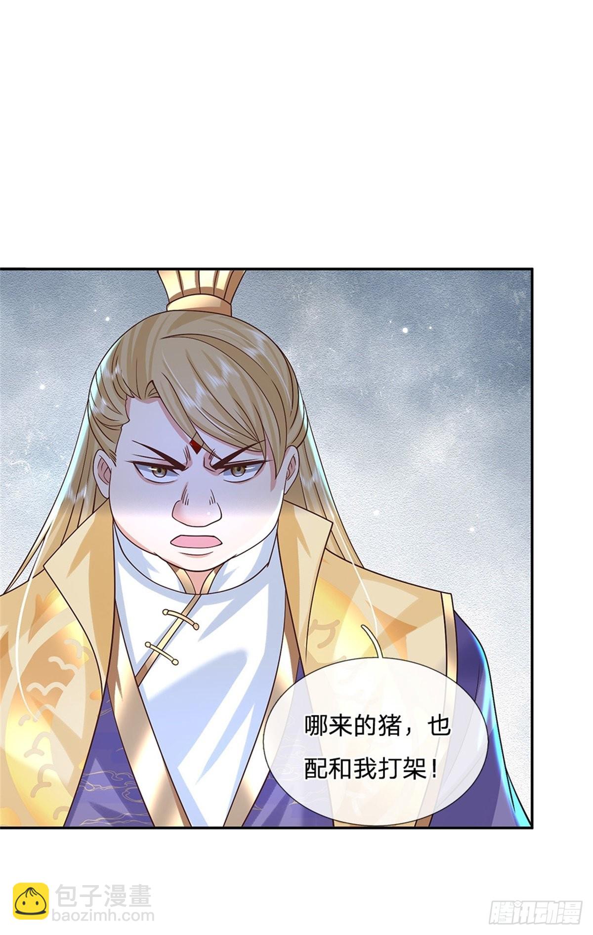 我從諸天萬界歸來 - 第160話 諸葛皇府 - 5