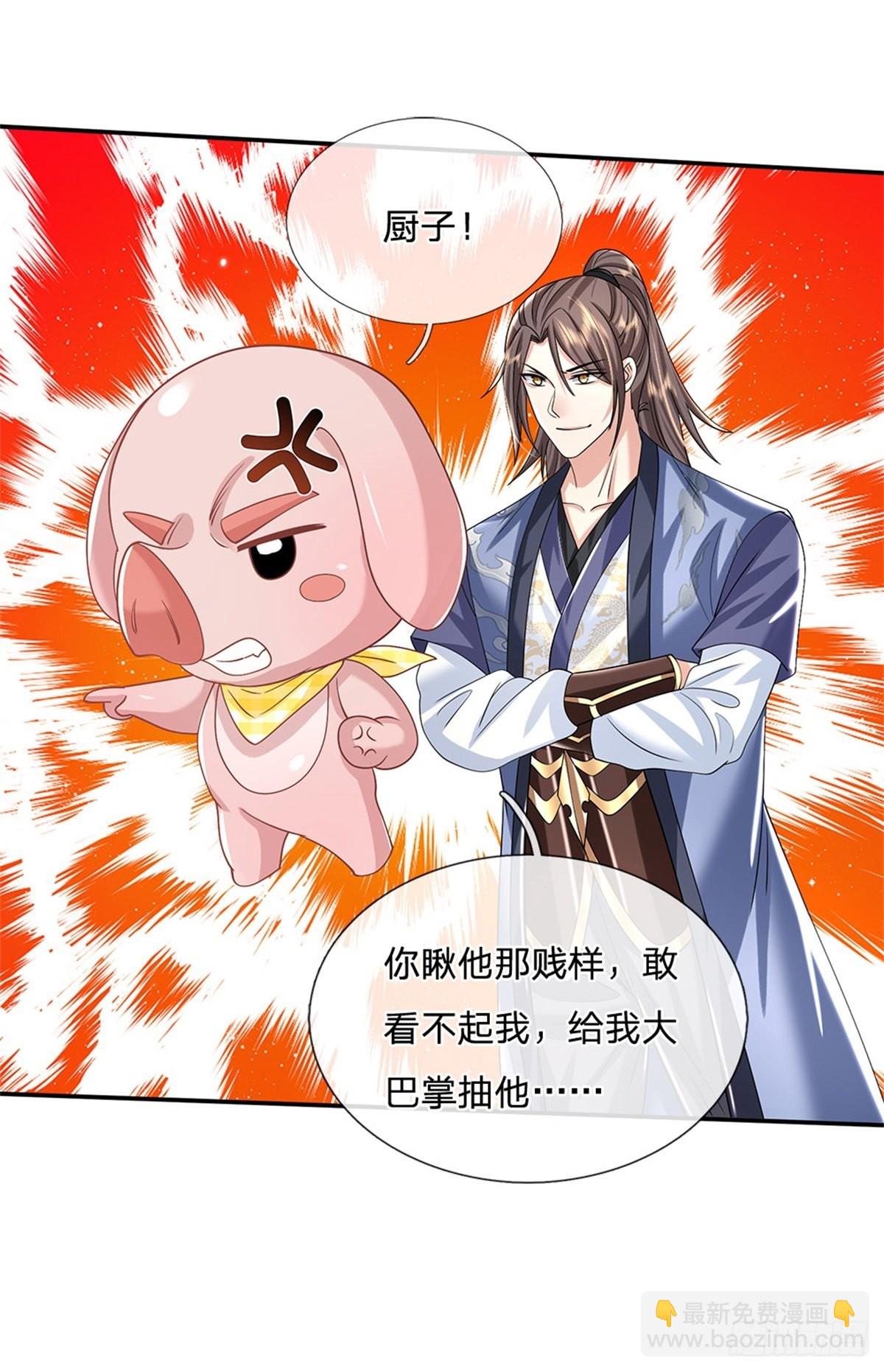 我從諸天萬界歸來 - 第160話 諸葛皇府 - 1