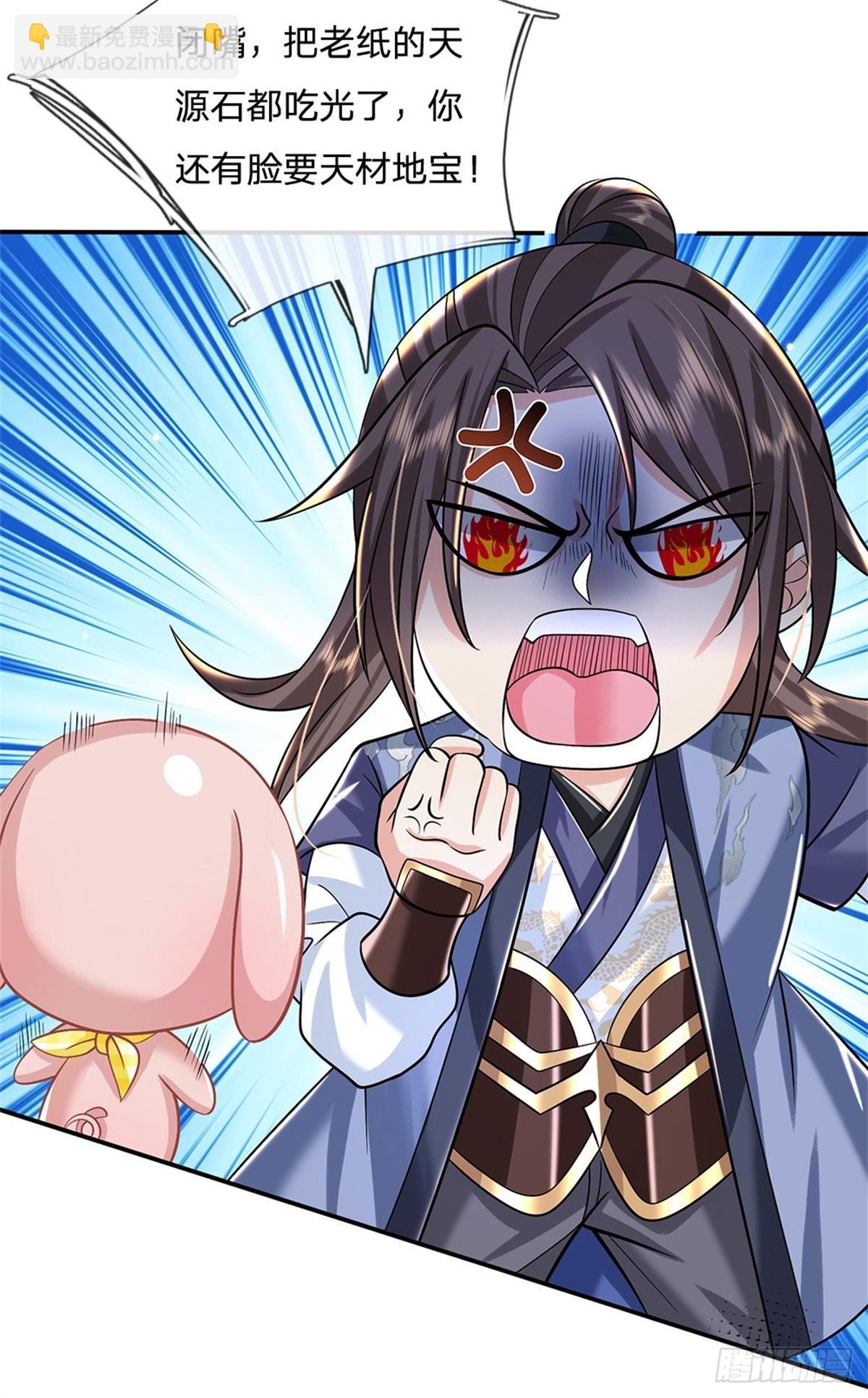 我從諸天萬界歸來 - 第160話 諸葛皇府 - 1