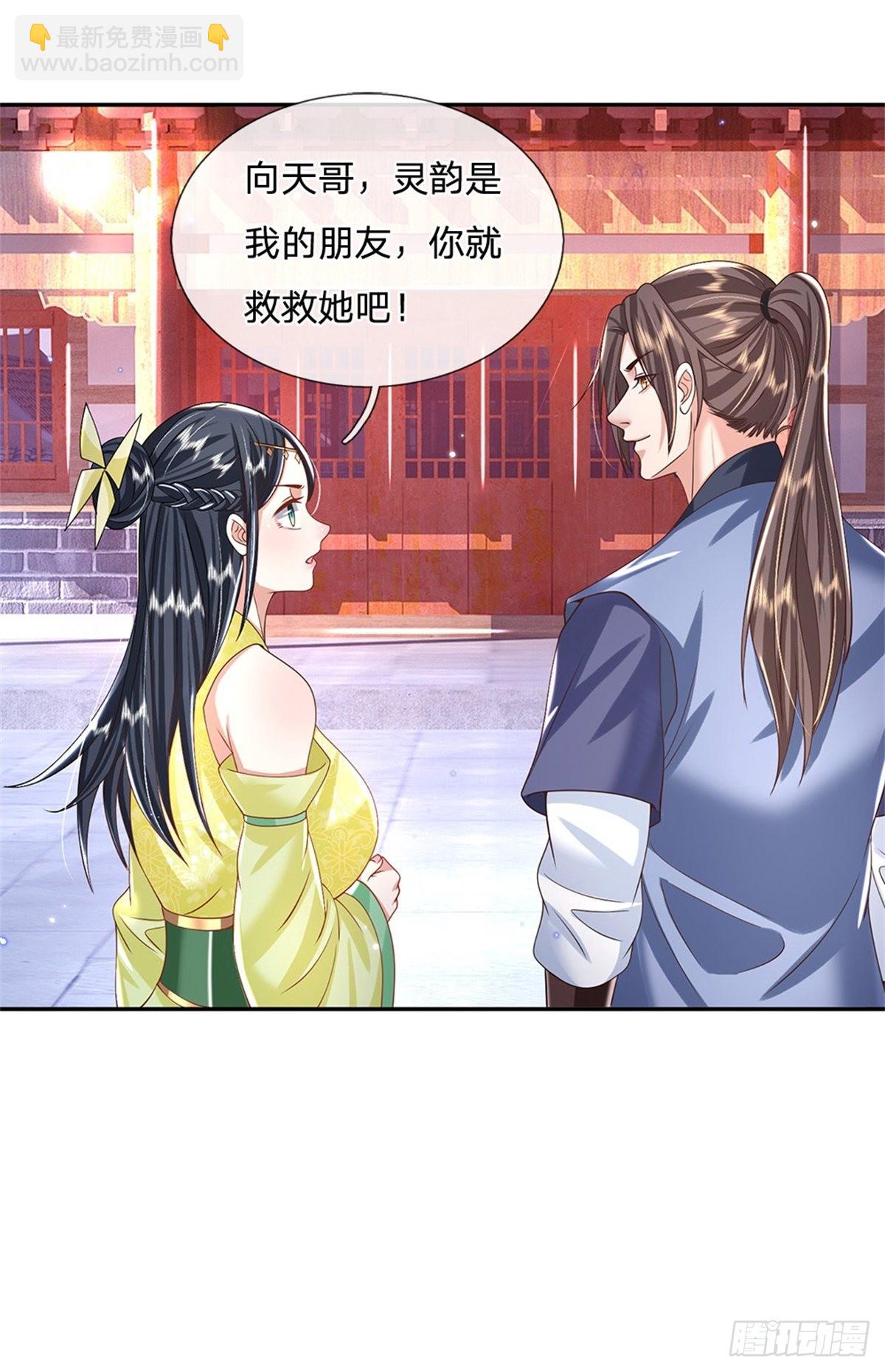 我從諸天萬界歸來 - 第162話 我可以治 - 5