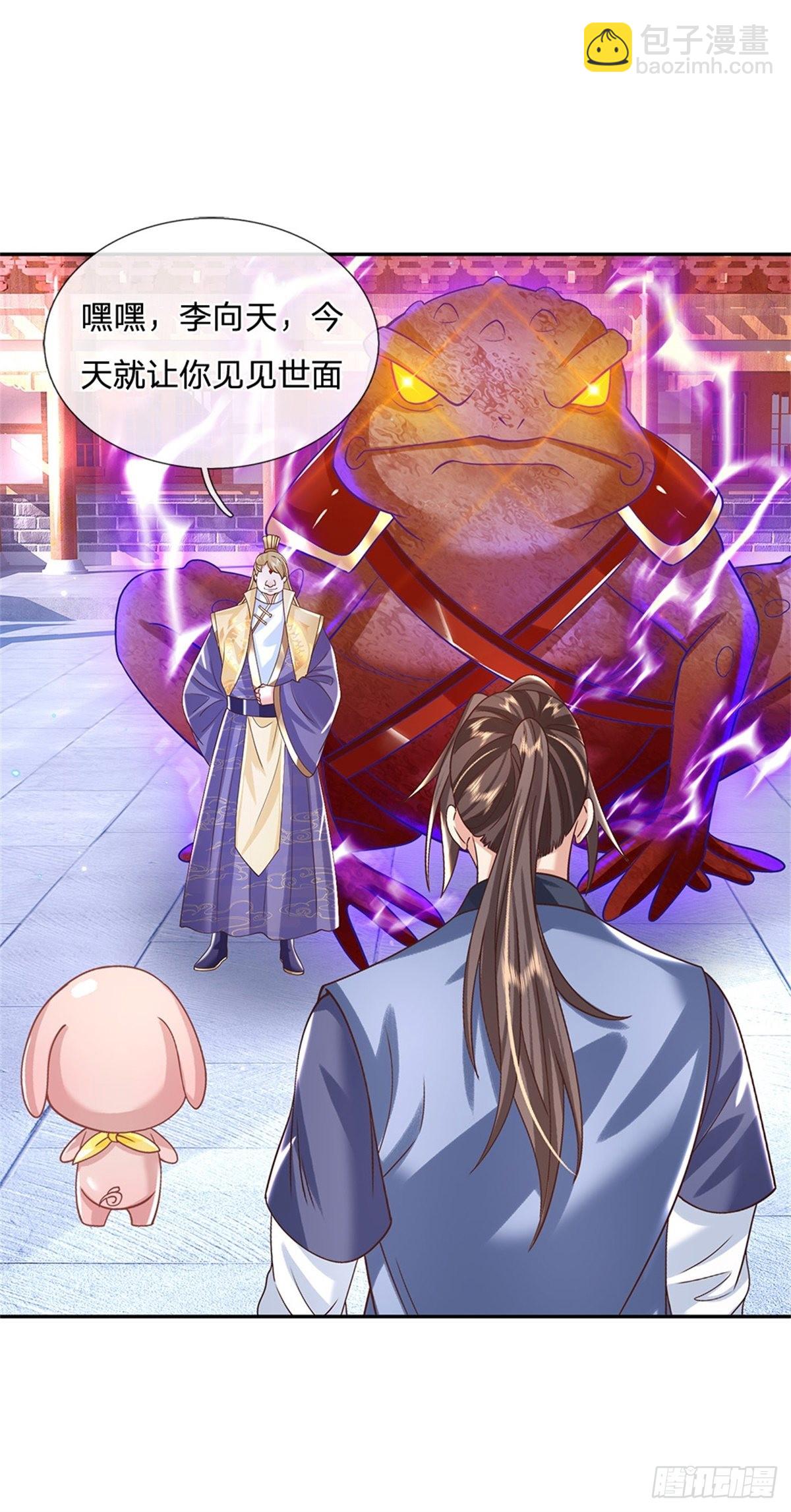 我從諸天萬界歸來 - 第162話 我可以治 - 2