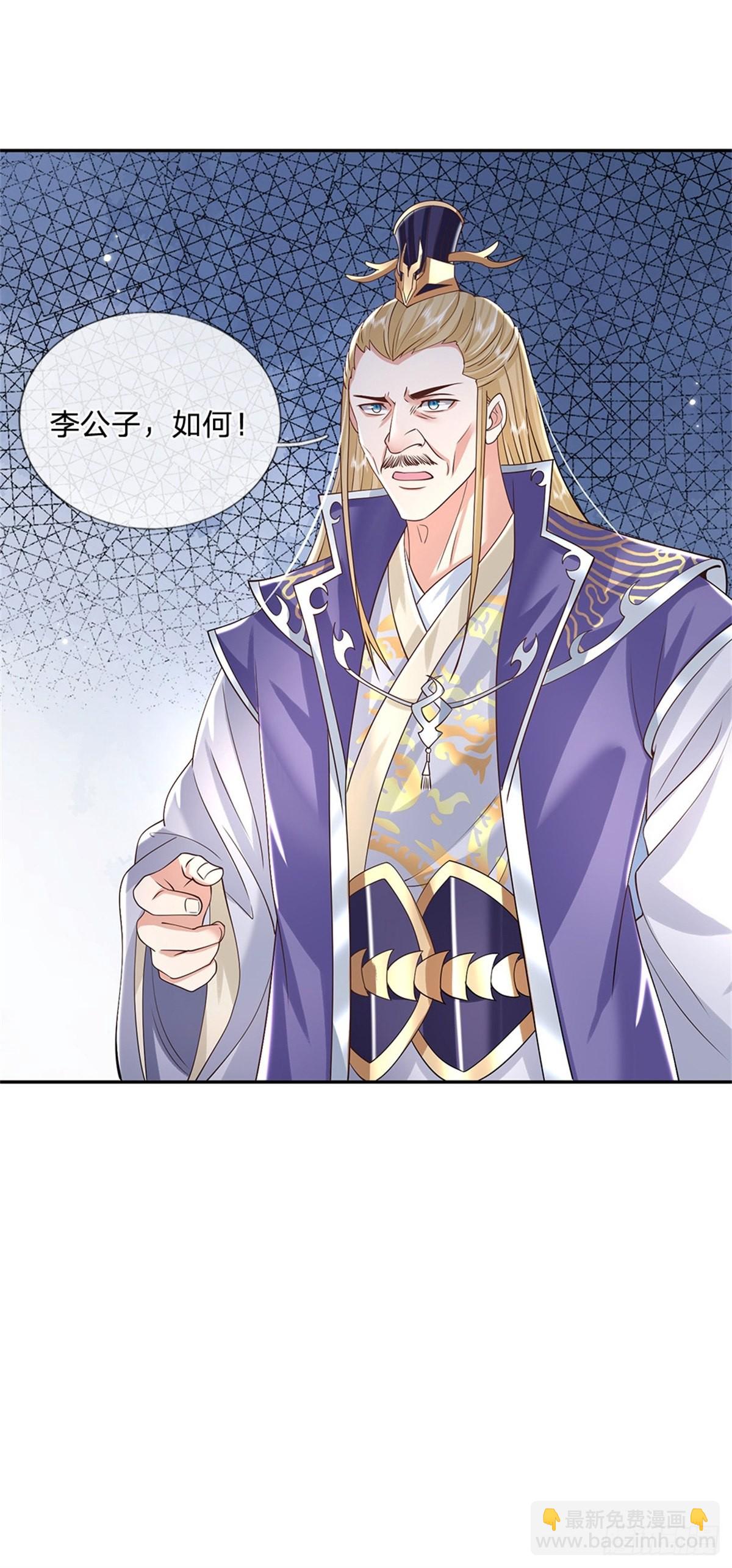 我從諸天萬界歸來 - 第162話 我可以治 - 2