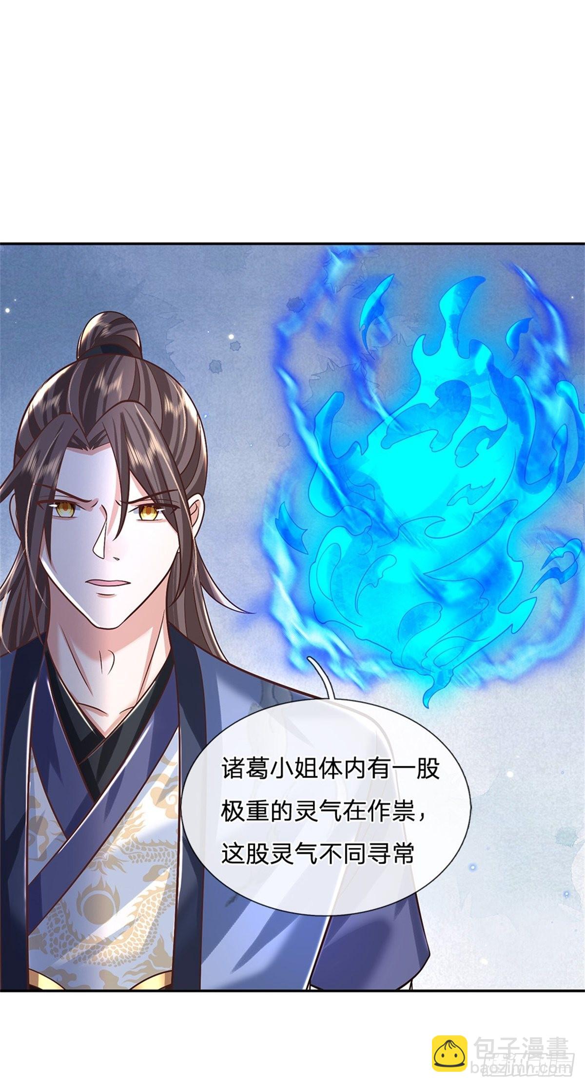 我從諸天萬界歸來 - 第162話 我可以治 - 3