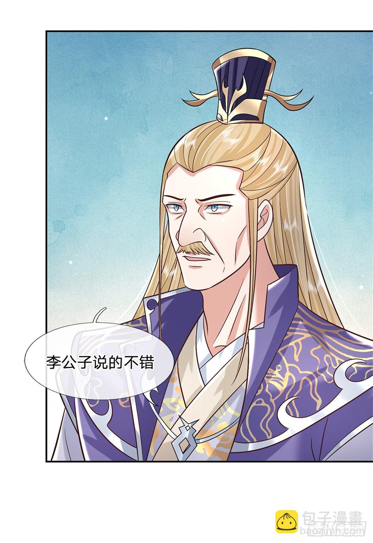 我從諸天萬界歸來 - 第162話 我可以治 - 5