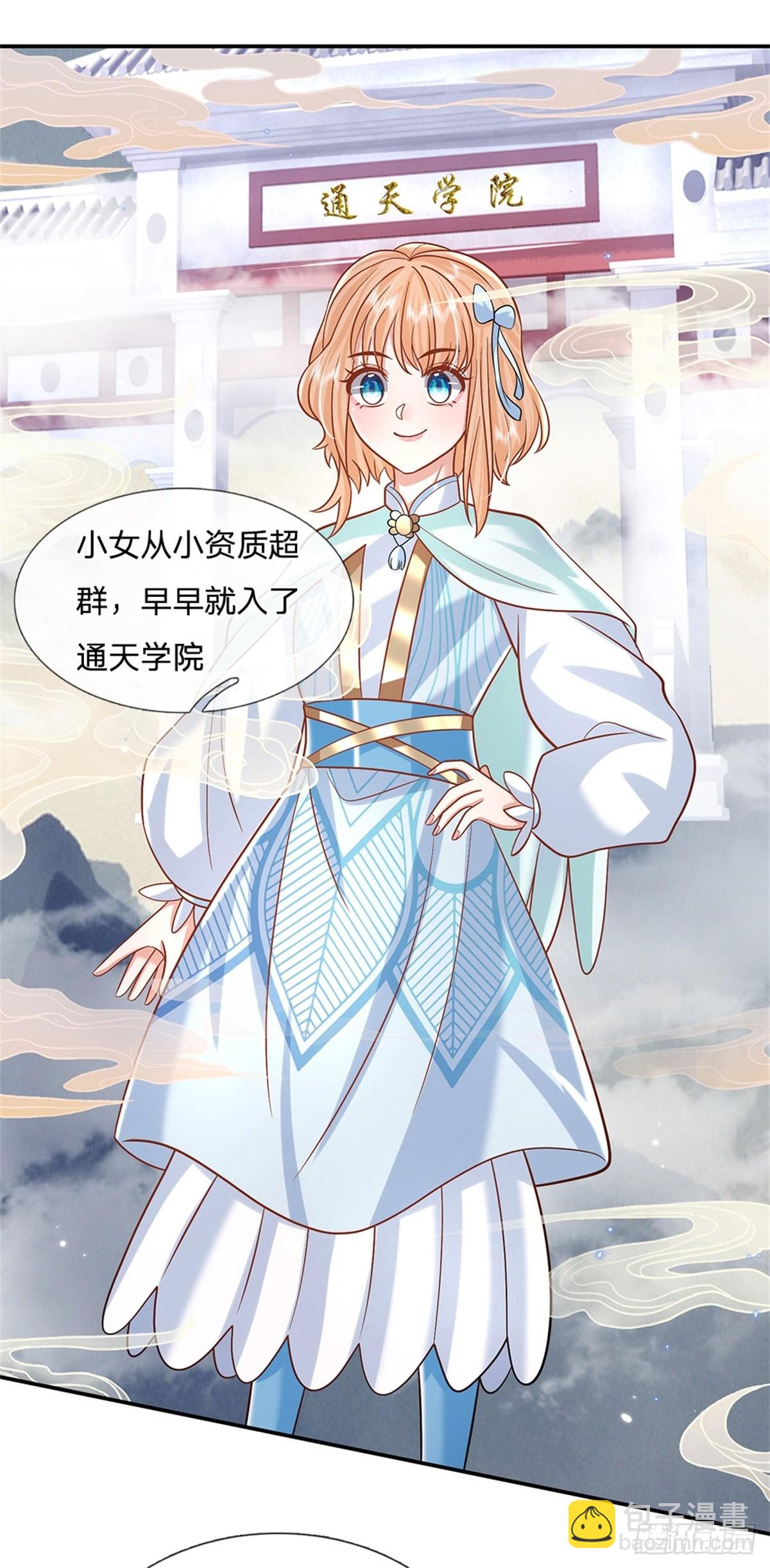 我從諸天萬界歸來 - 第162話 我可以治 - 6