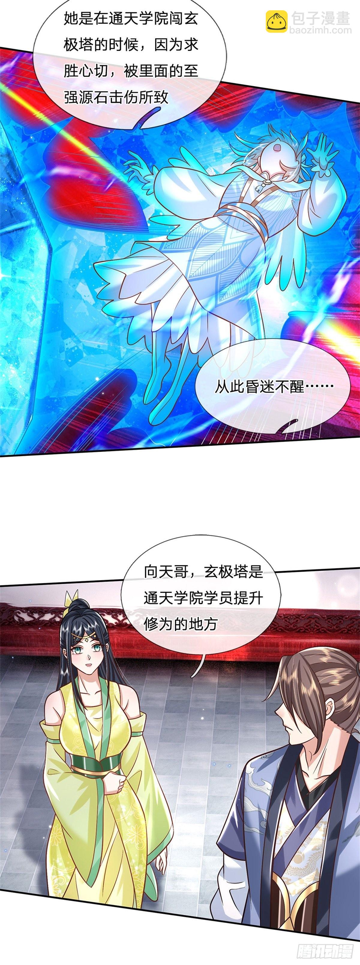 我從諸天萬界歸來 - 第162話 我可以治 - 1