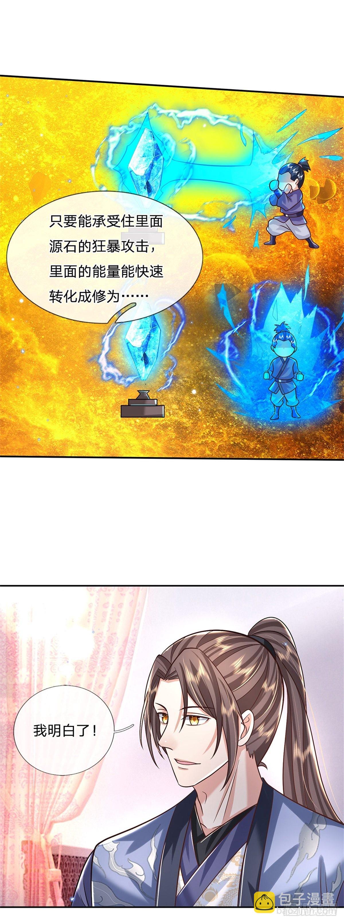 我從諸天萬界歸來 - 第162話 我可以治 - 2