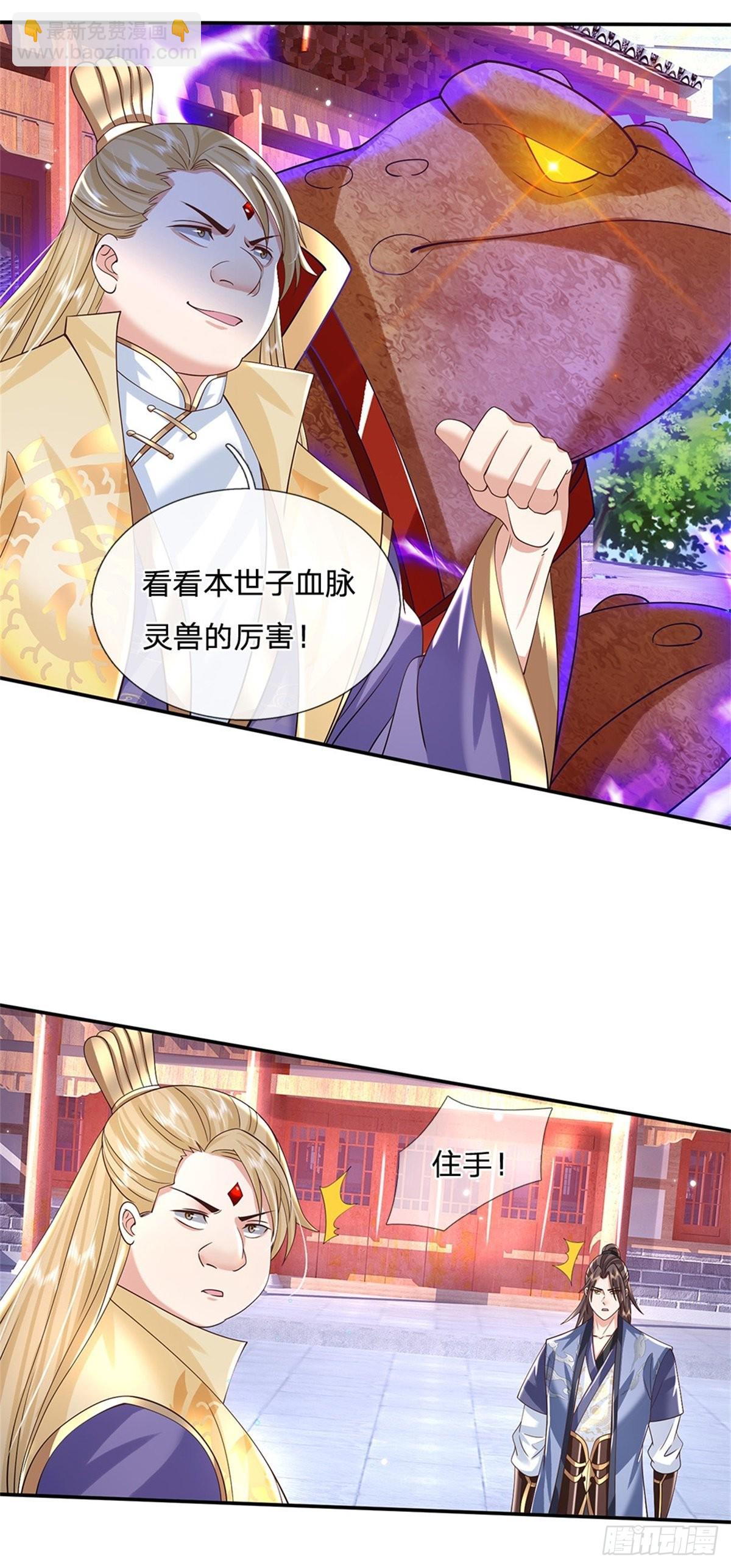 我從諸天萬界歸來 - 第162話 我可以治 - 3