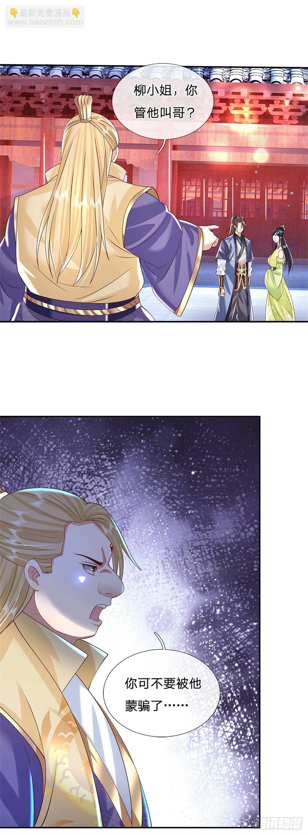 我從諸天萬界歸來 - 第162話 我可以治 - 2