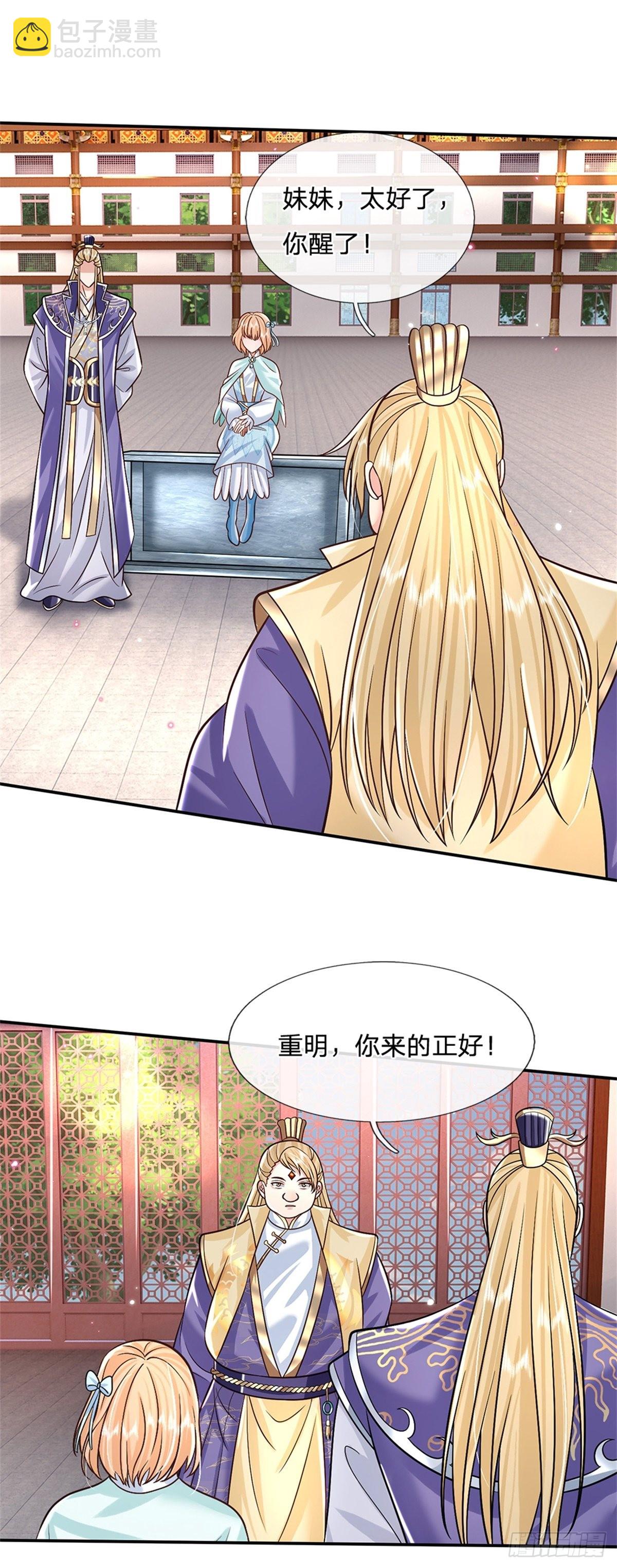 我從諸天萬界歸來 - 第164話 賭約 - 2