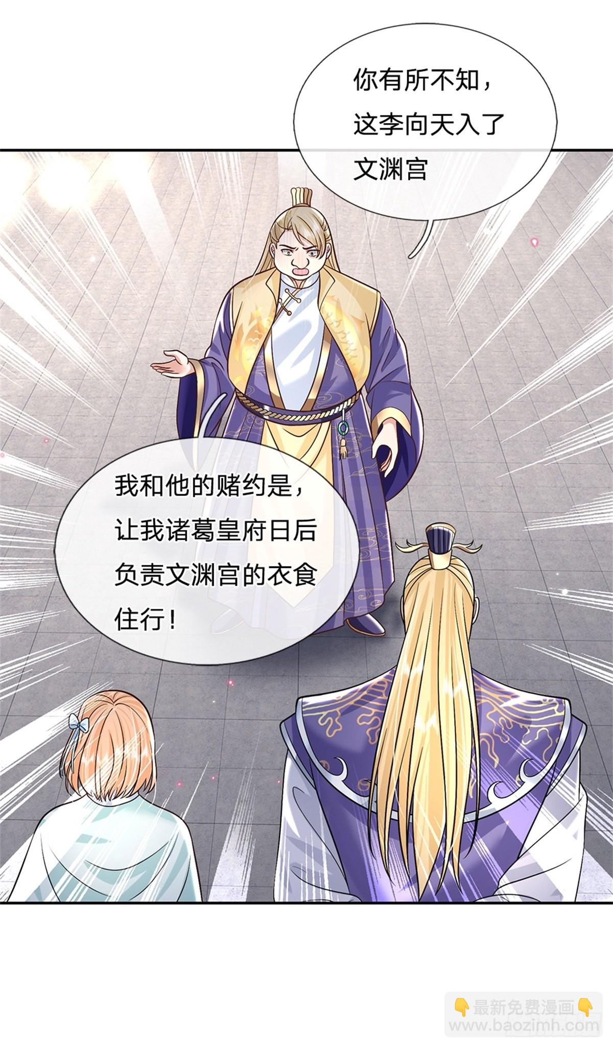 我從諸天萬界歸來 - 第164話 賭約 - 5