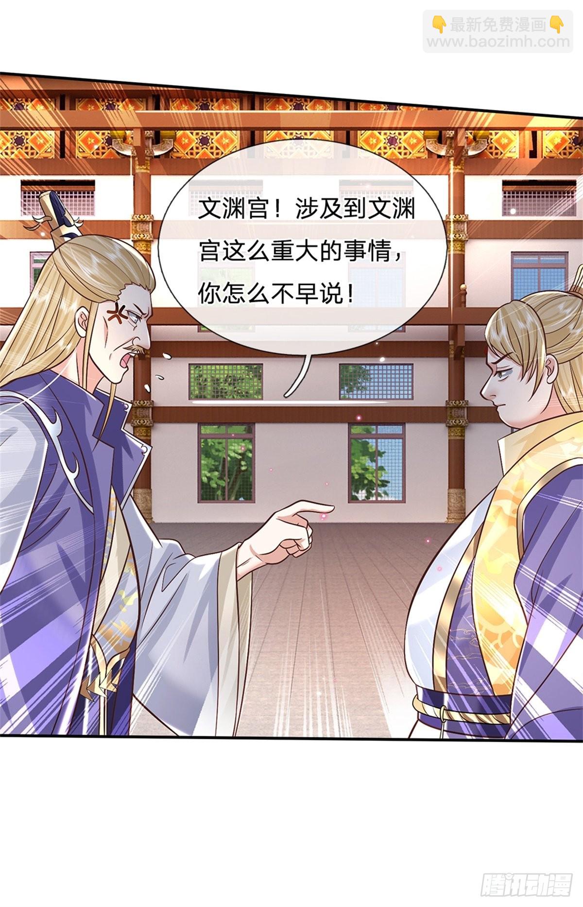 我從諸天萬界歸來 - 第164話 賭約 - 1