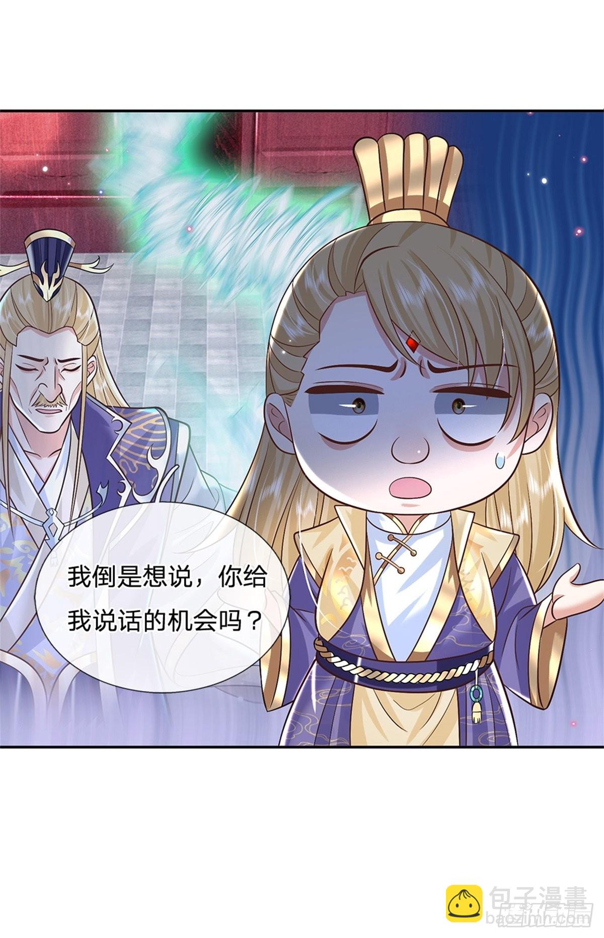 我從諸天萬界歸來 - 第164話 賭約 - 2