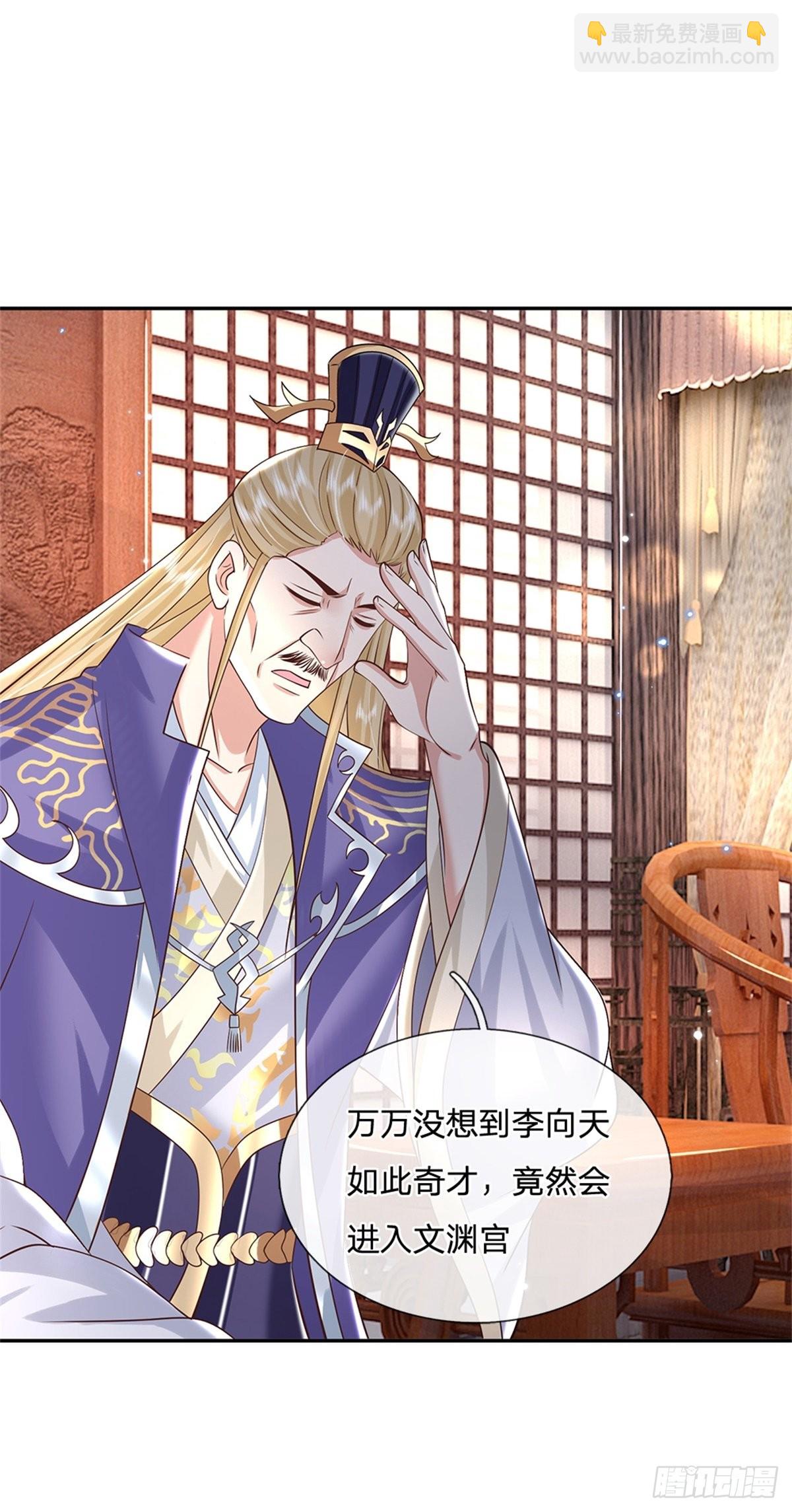 我從諸天萬界歸來 - 第164話 賭約 - 3