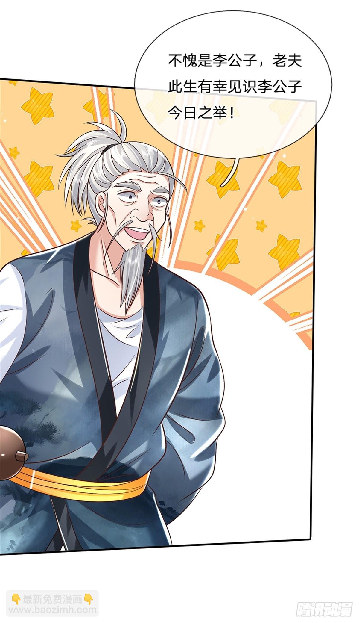 我從諸天萬界歸來 - 第164話 賭約 - 6