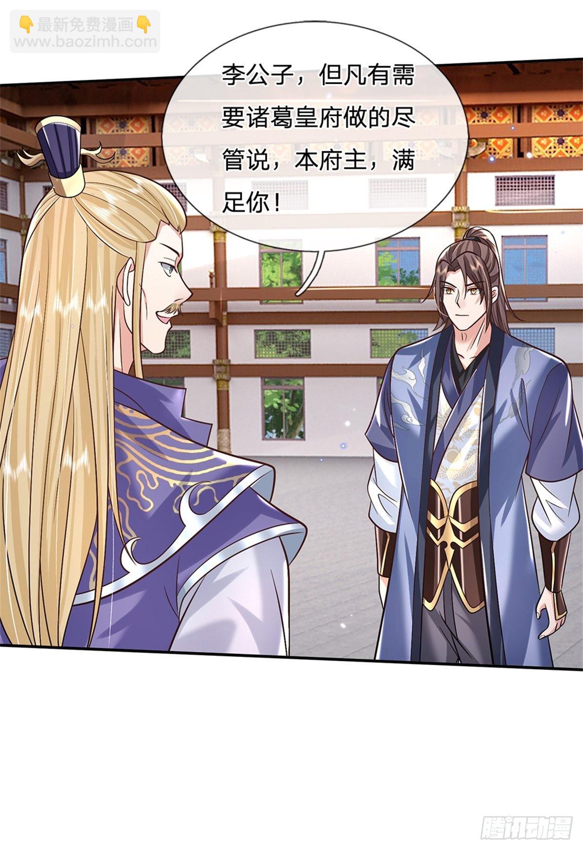 我從諸天萬界歸來 - 第164話 賭約 - 1