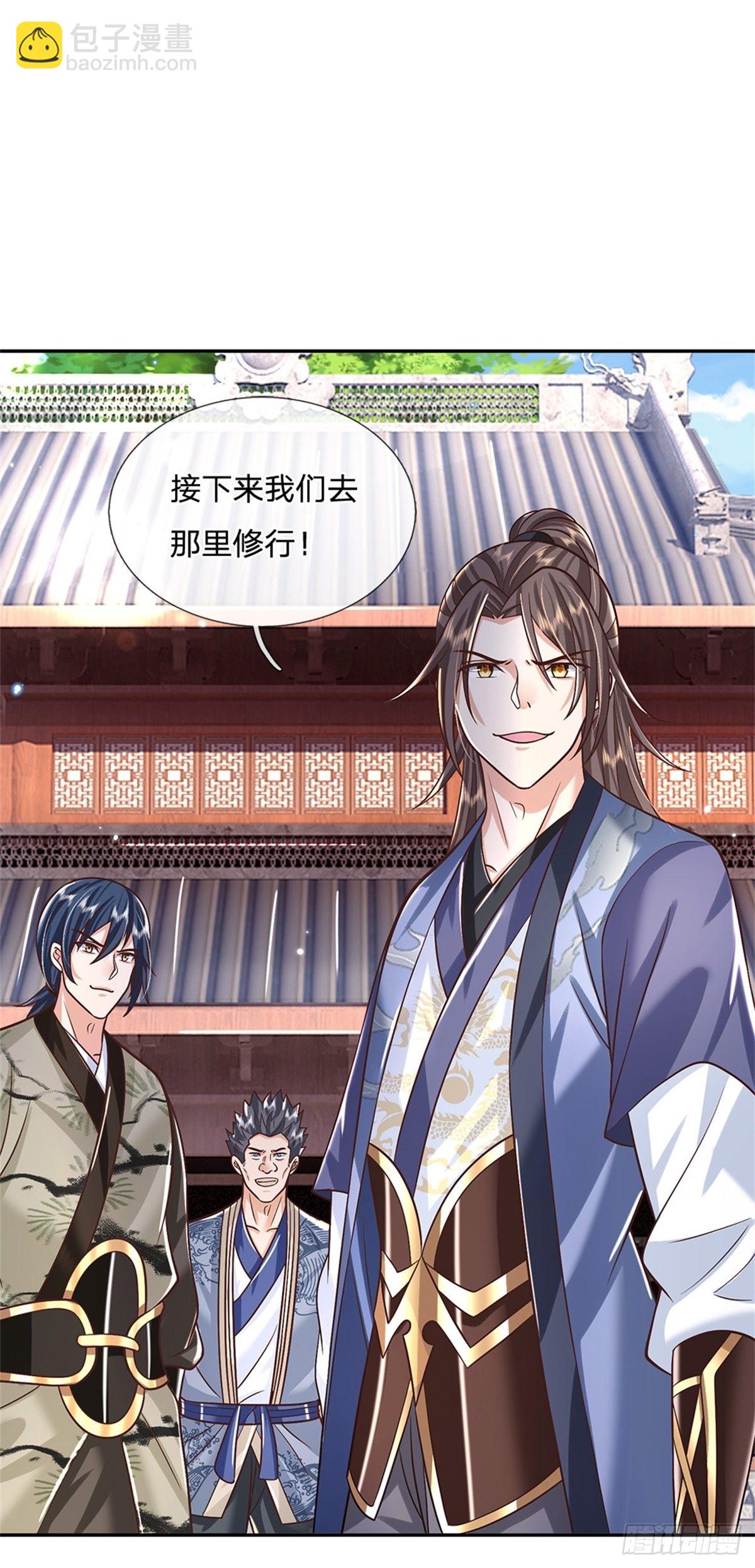 我從諸天萬界歸來 - 第166話 玄極塔 - 4