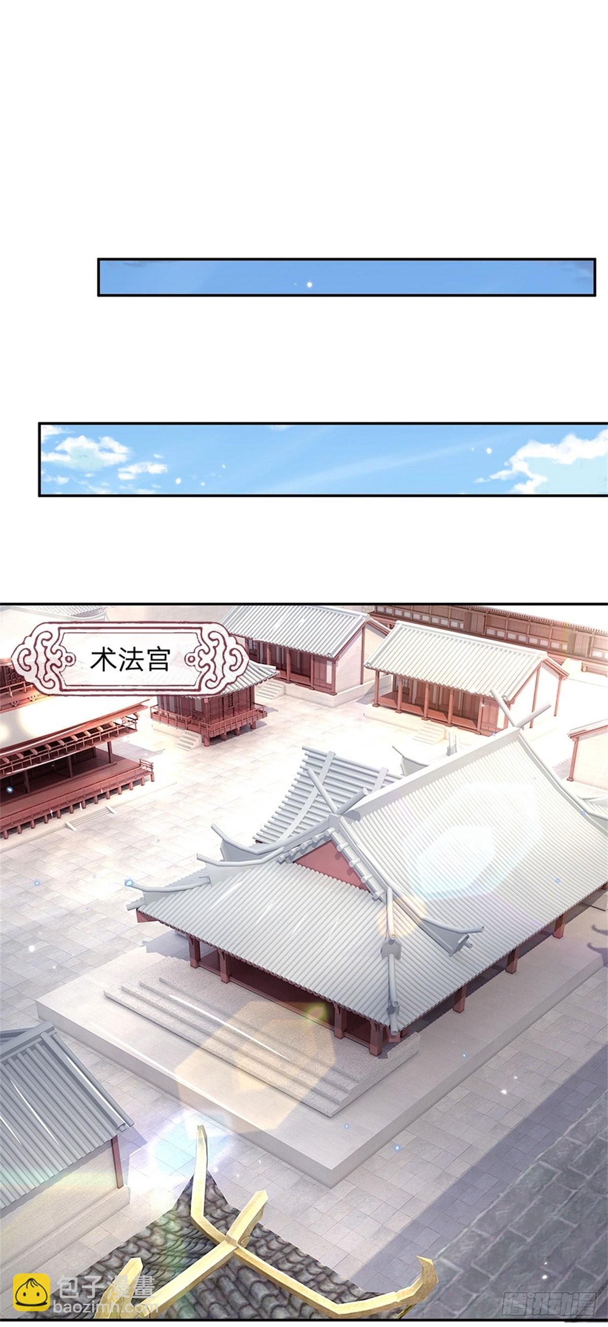 我從諸天萬界歸來 - 第166話 玄極塔 - 5