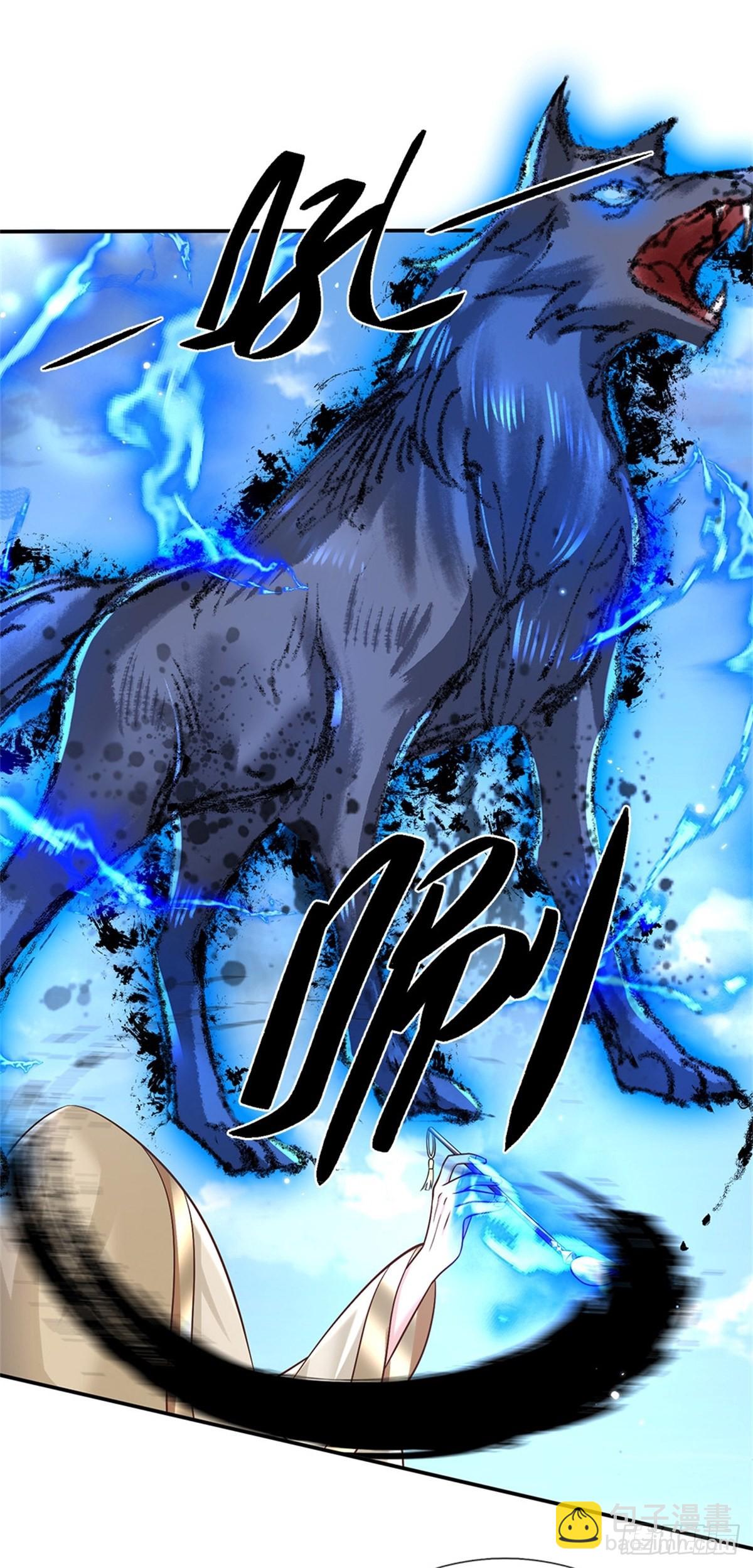 我從諸天萬界歸來 - 第166話 玄極塔 - 6