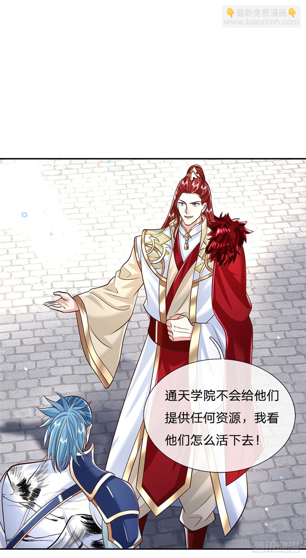 我從諸天萬界歸來 - 第166話 玄極塔 - 6