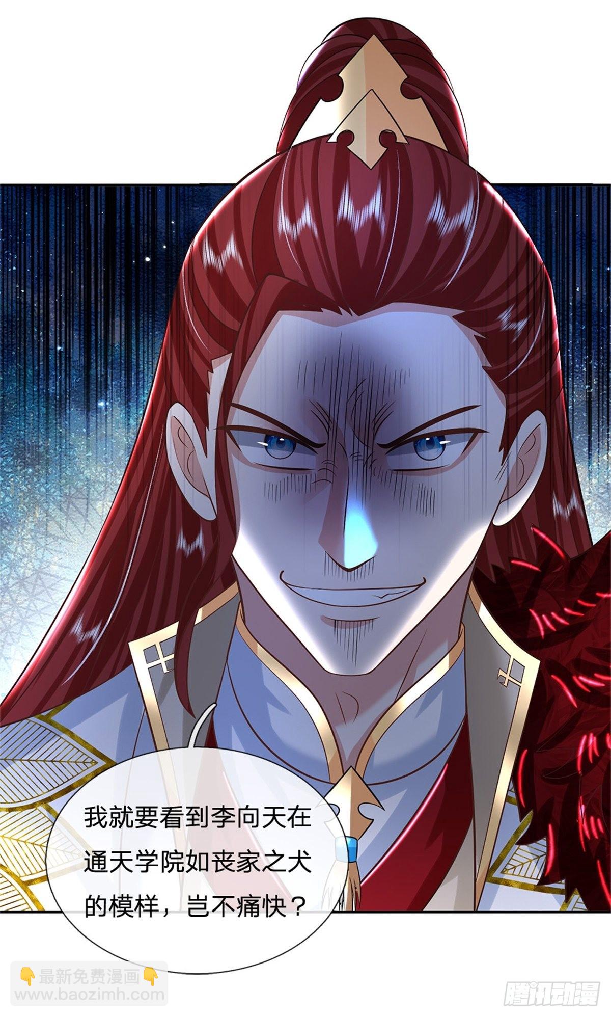 我從諸天萬界歸來 - 第166話 玄極塔 - 1