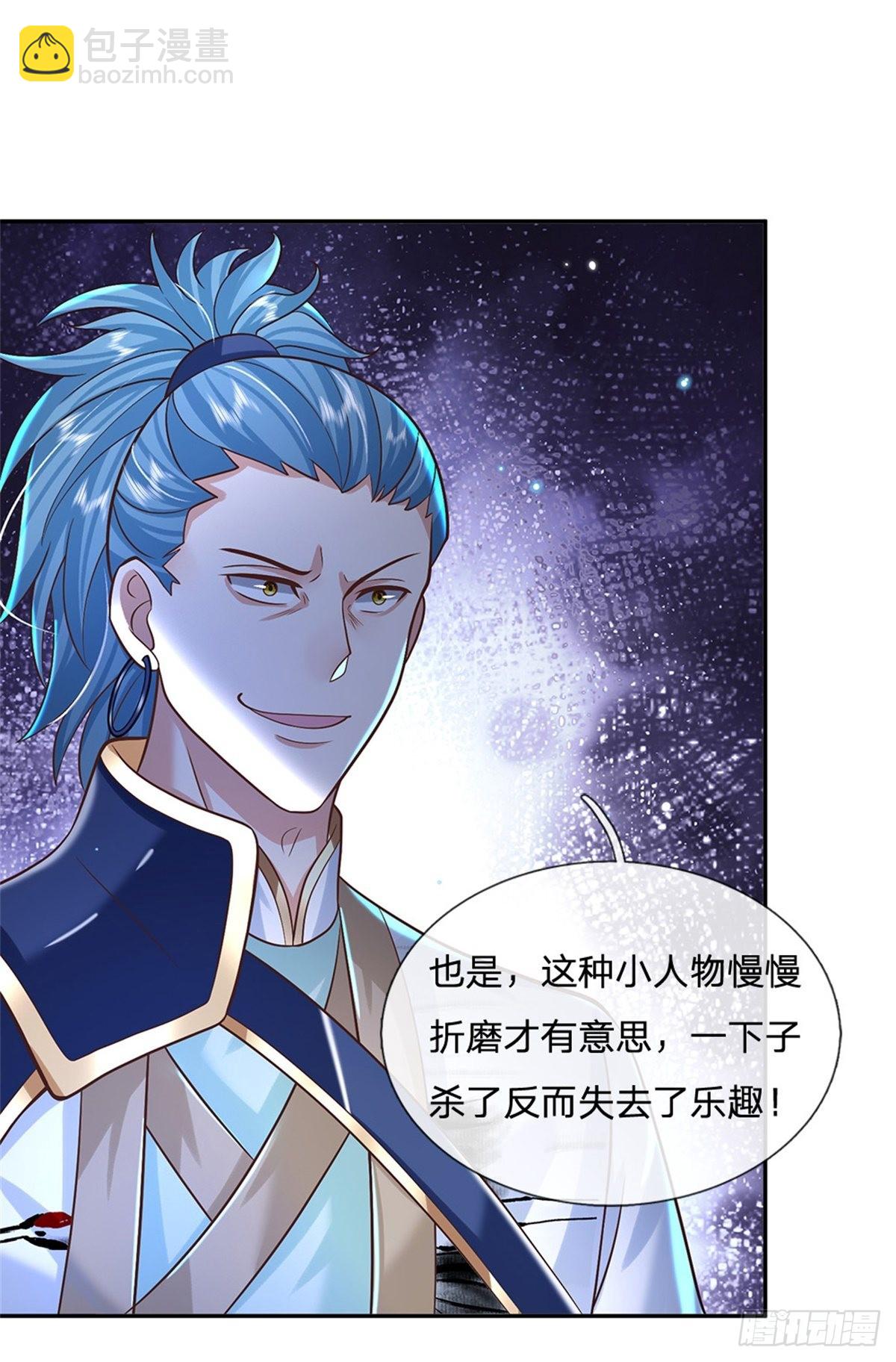 我從諸天萬界歸來 - 第166話 玄極塔 - 2