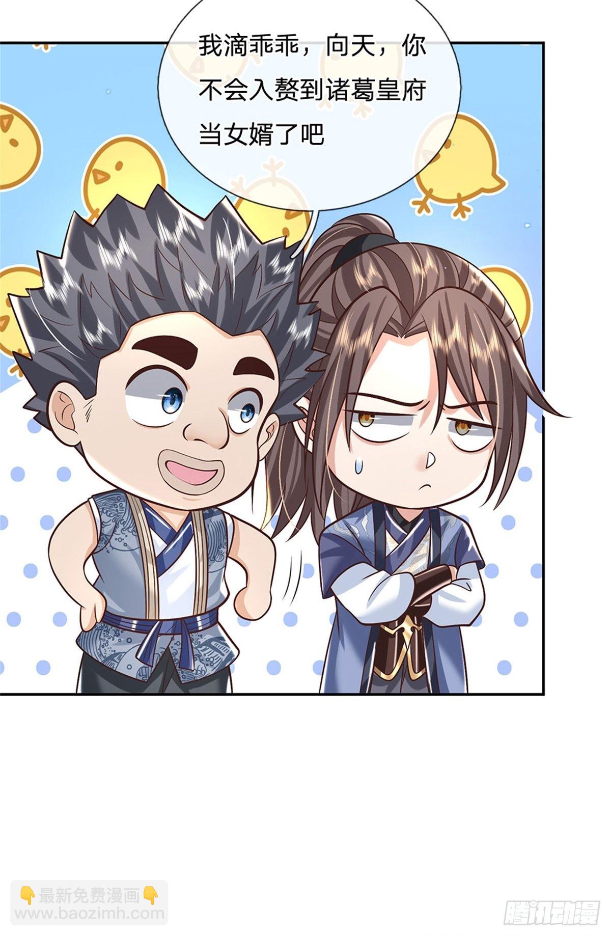 我從諸天萬界歸來 - 第166話 玄極塔 - 4