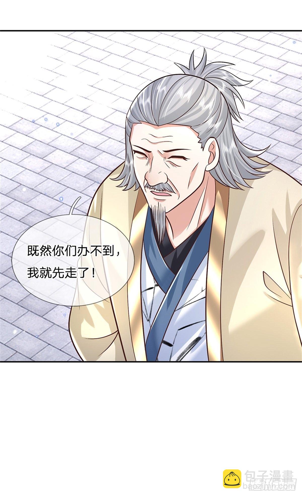 我從諸天萬界歸來 - 第168話 萬獸筆 - 6